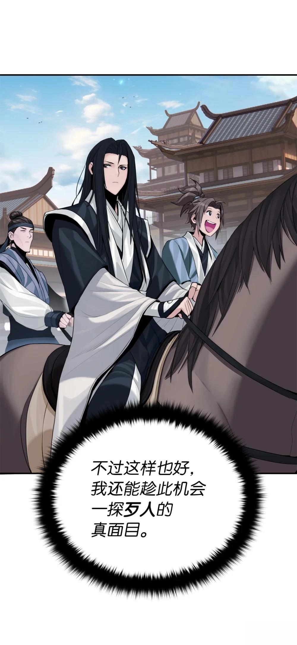 第5话83