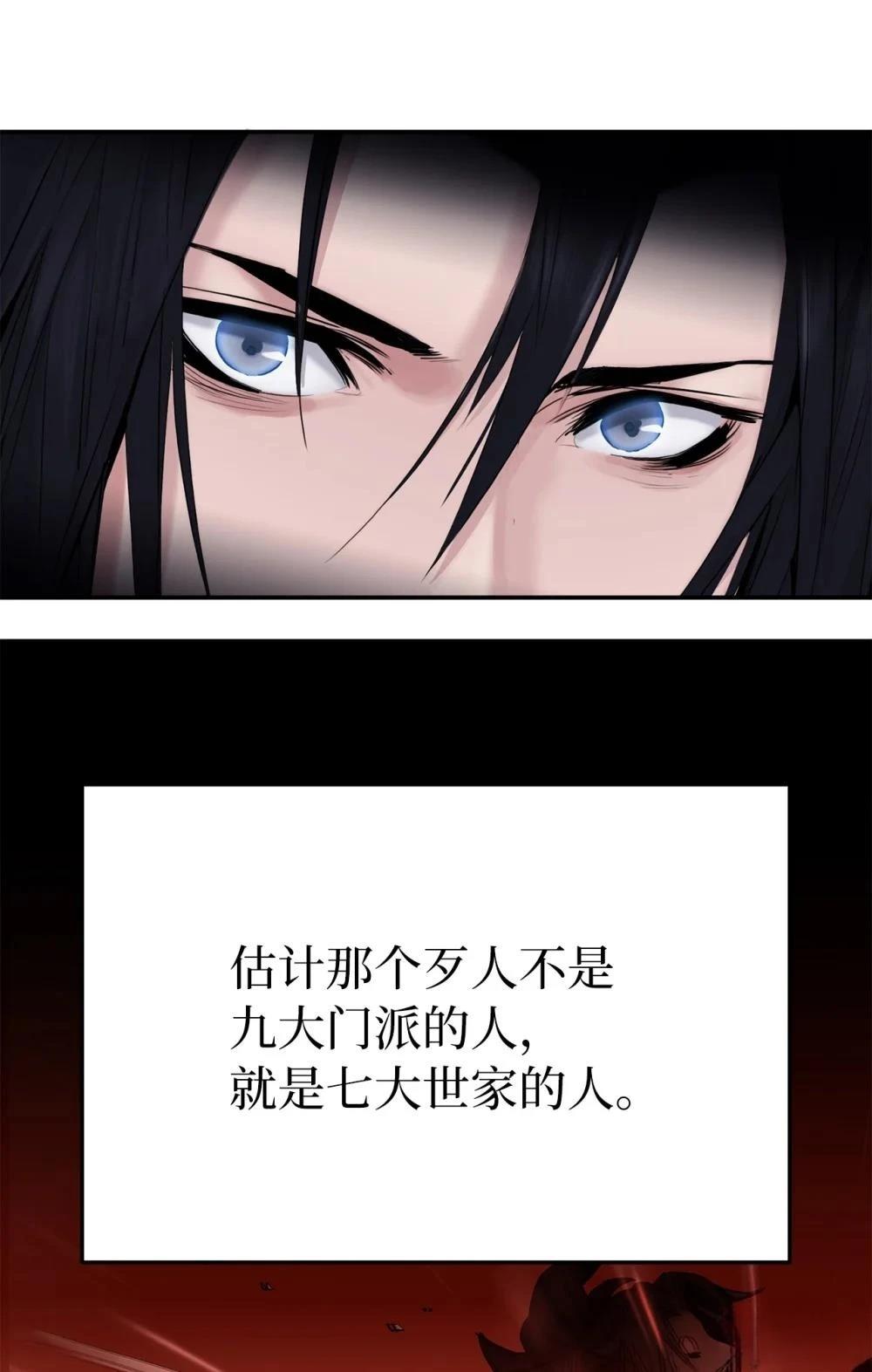 第5话84