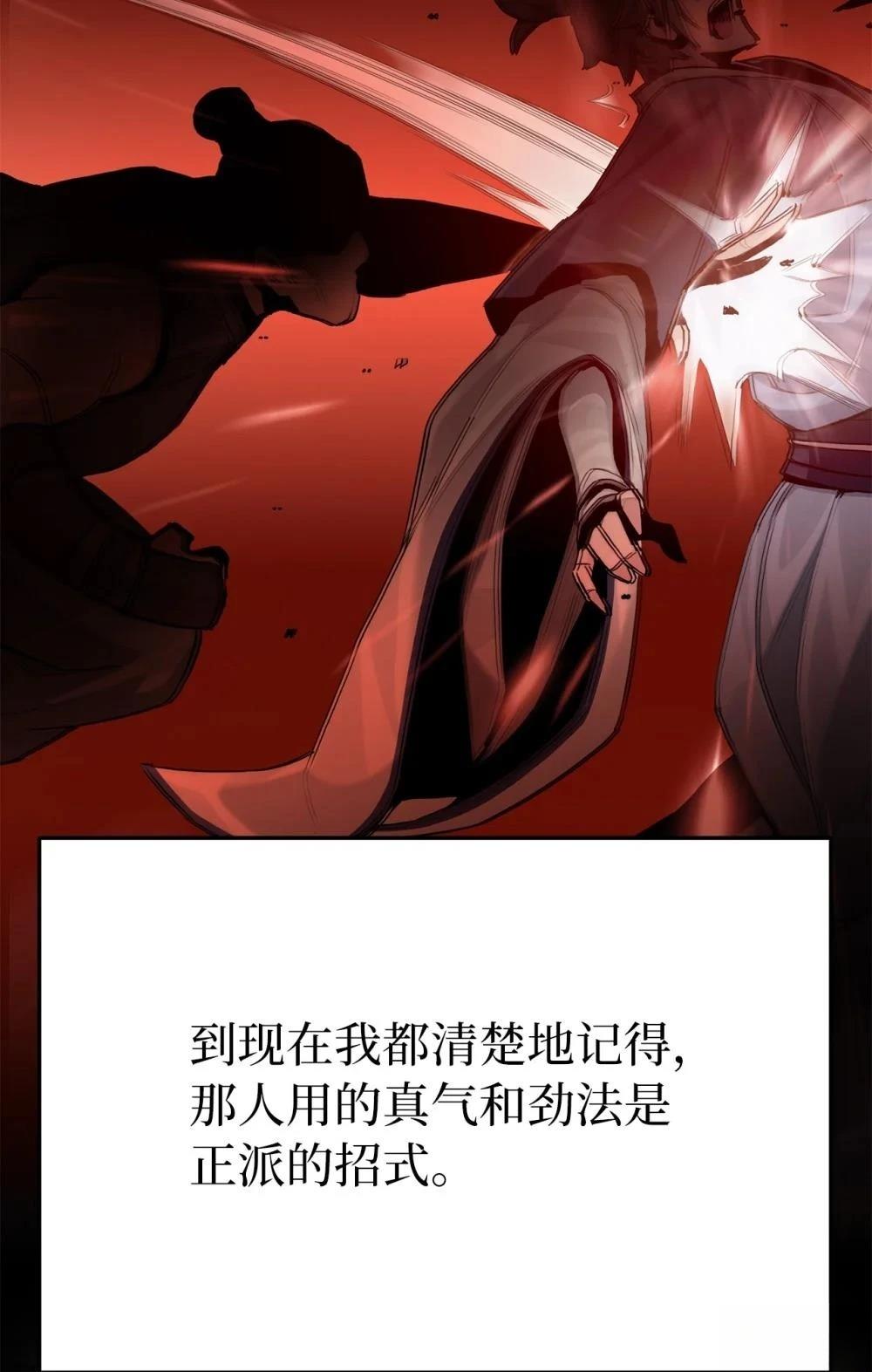 第5话85