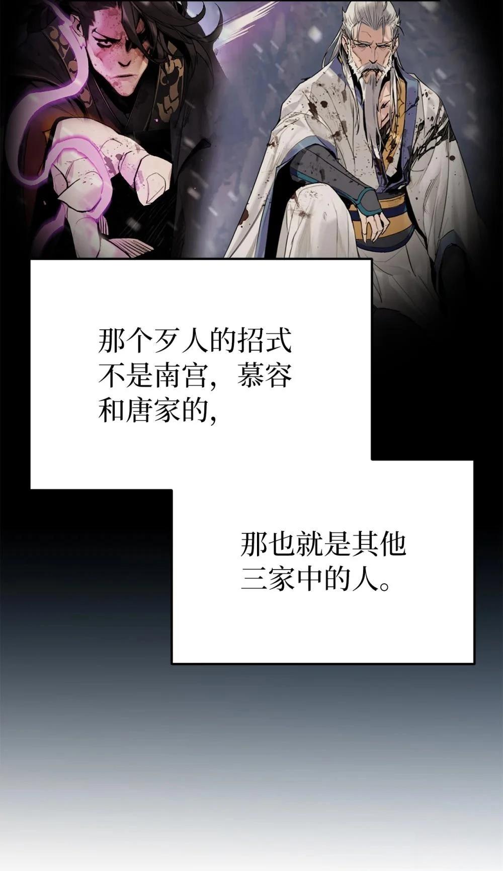 第5话87