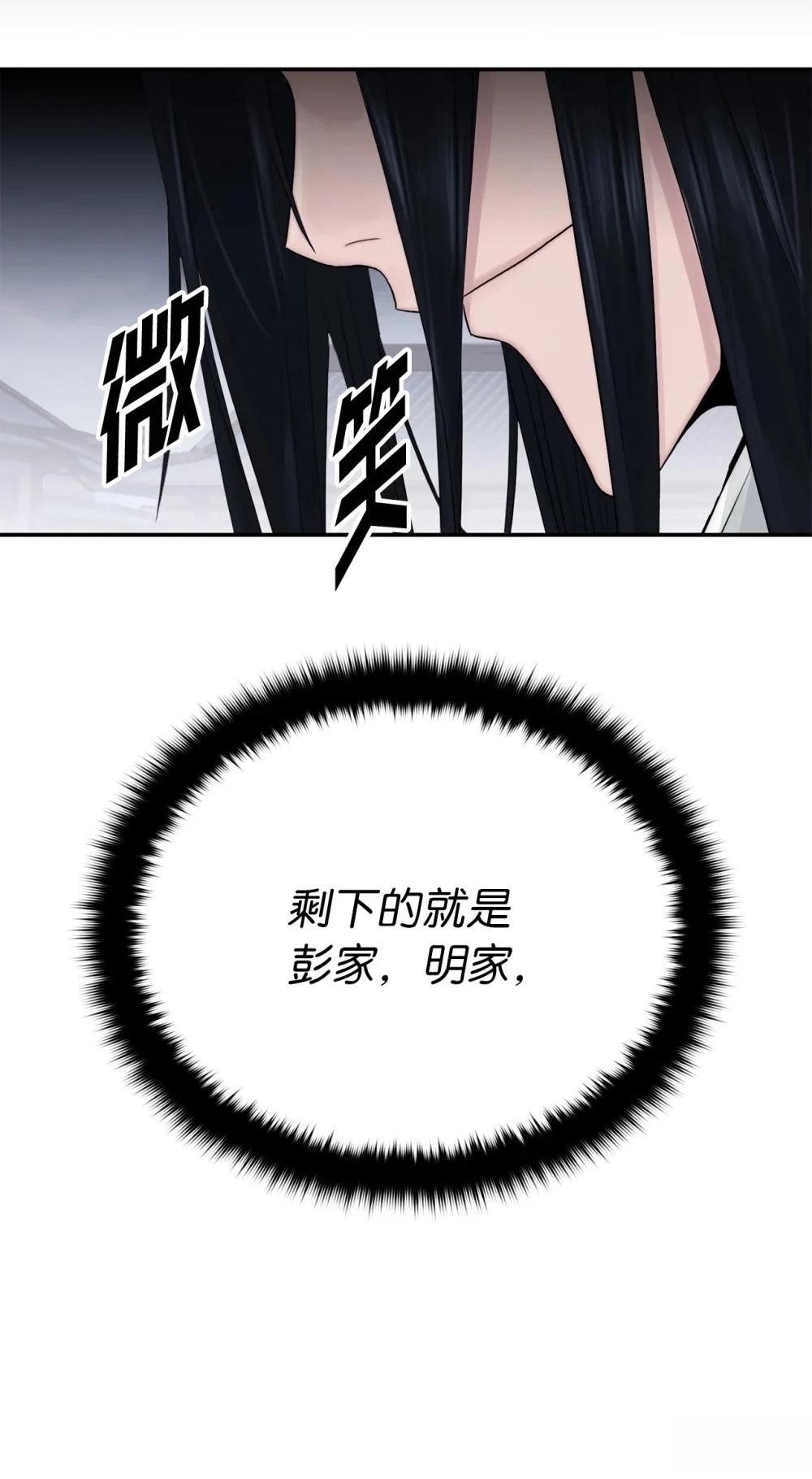 第5话88