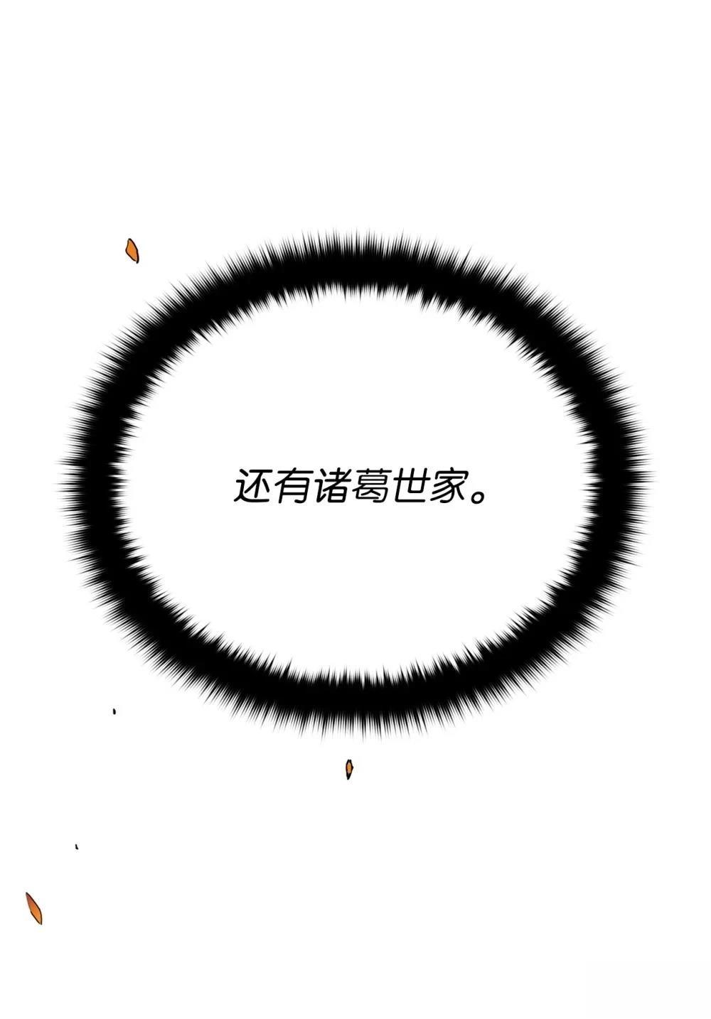 第5话89