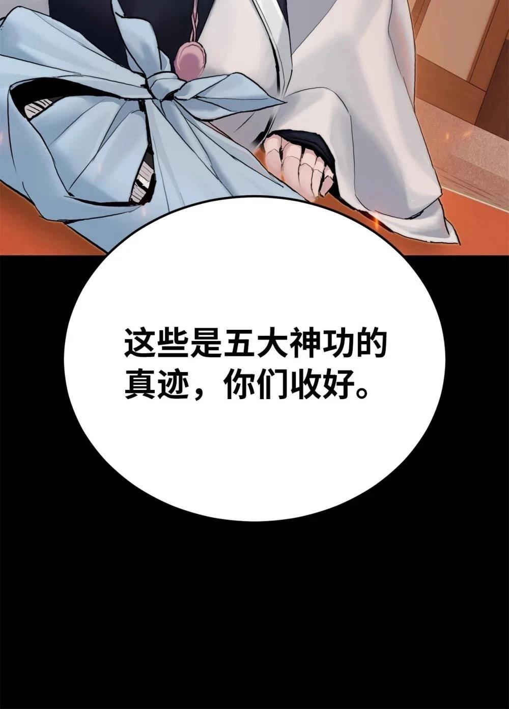 第5话9