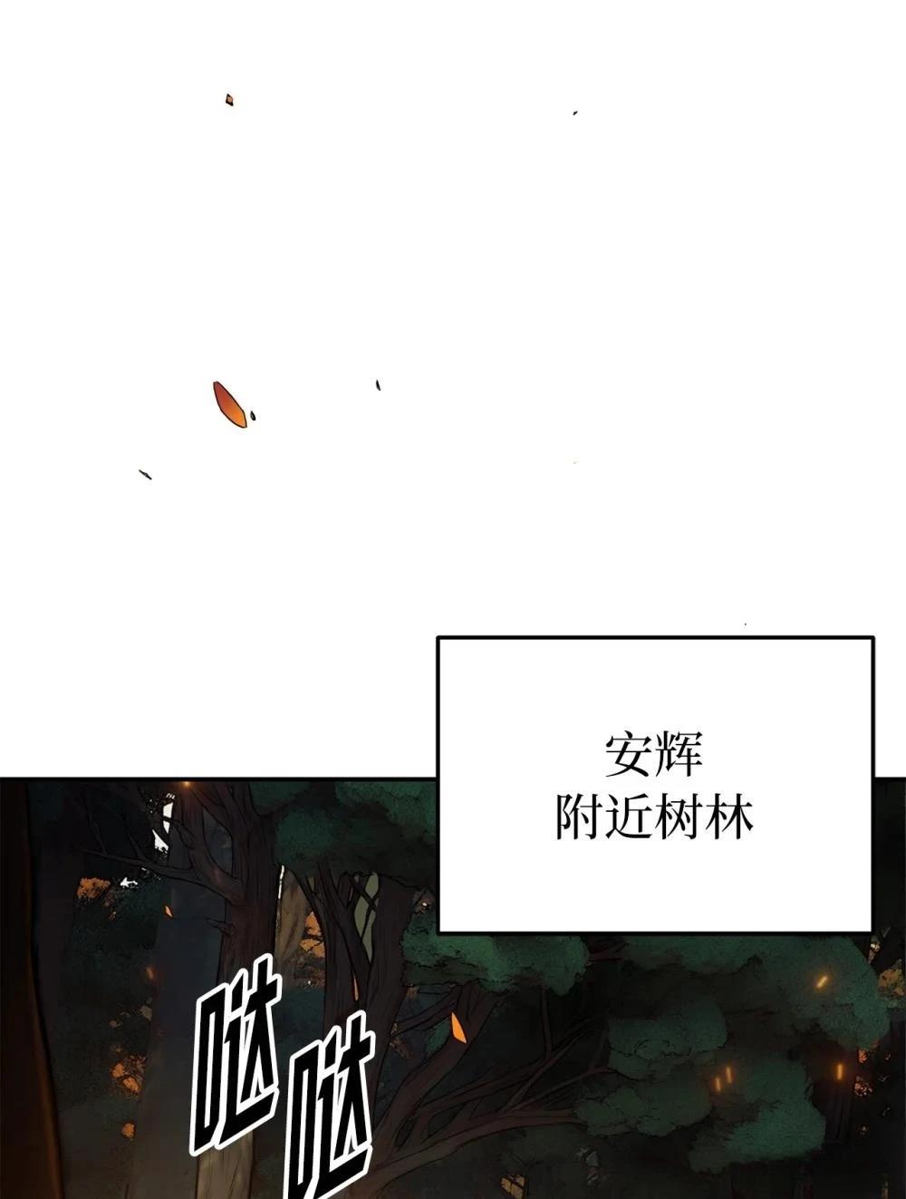 第5话90