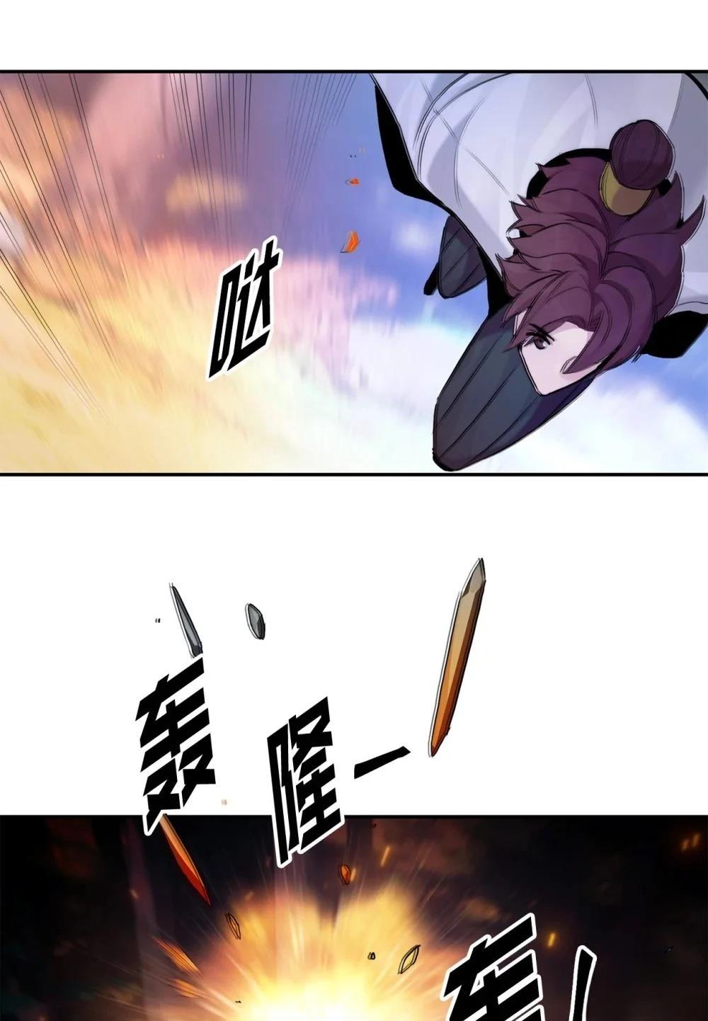 第5话96