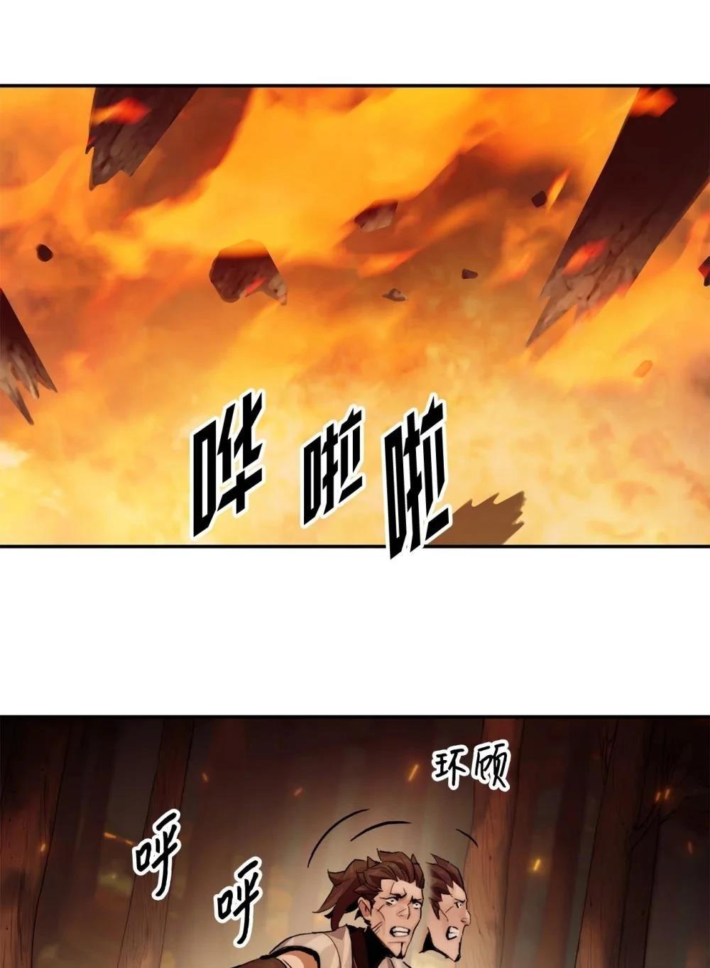 第5话98