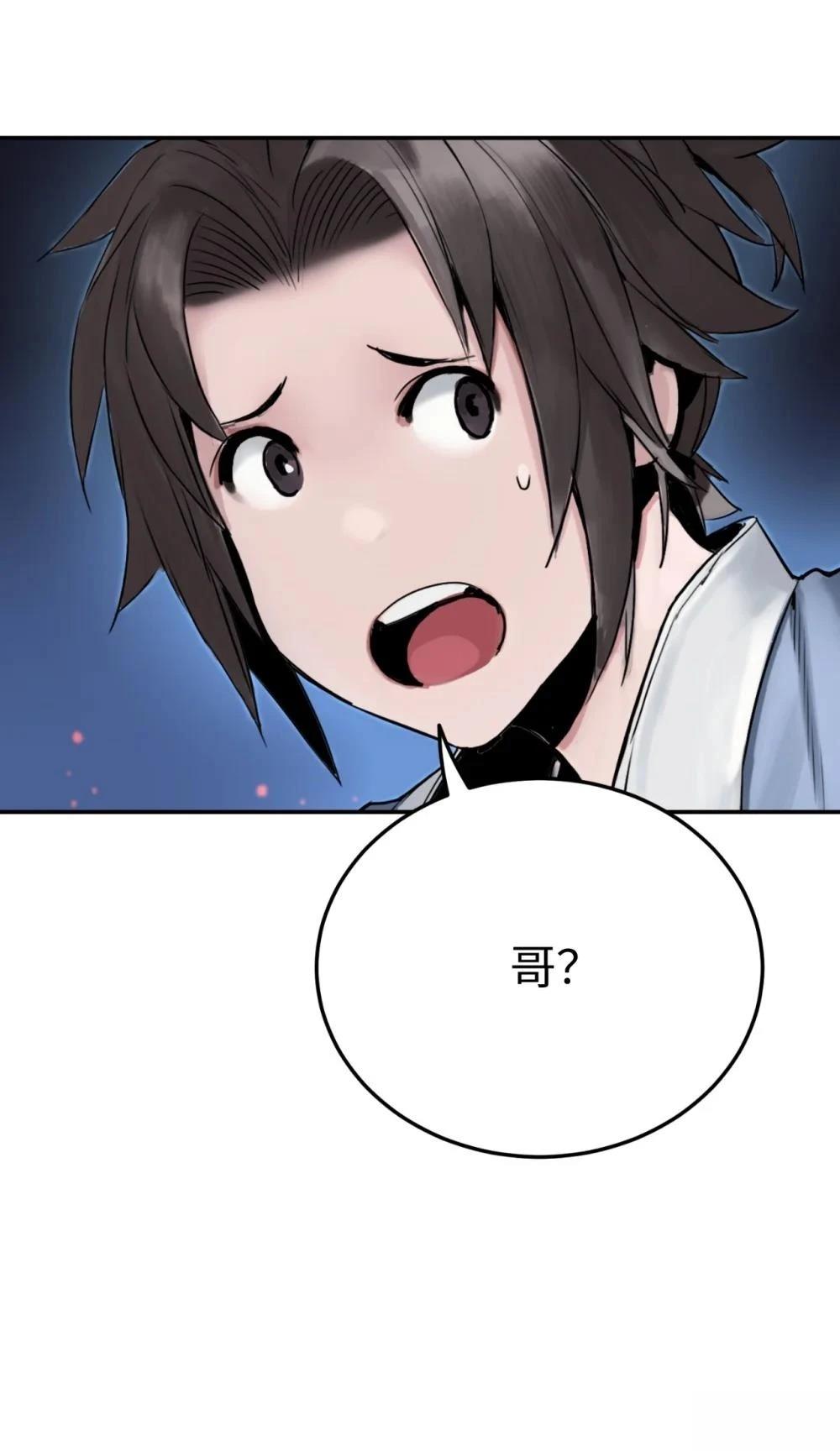 第6话106