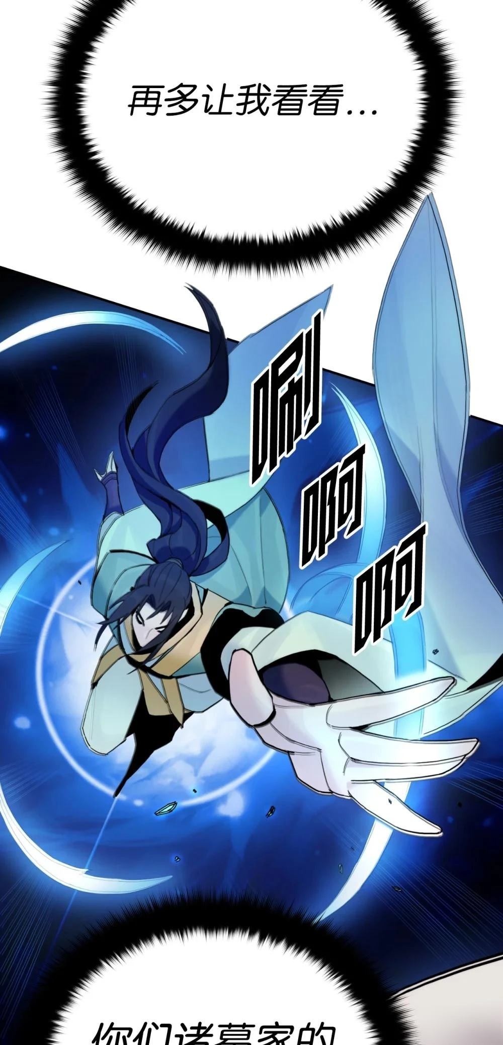 第6话109