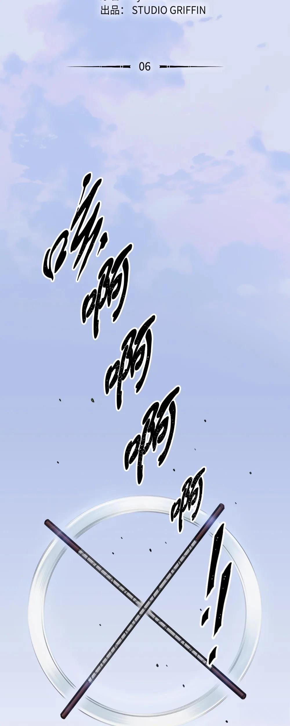 第6话11