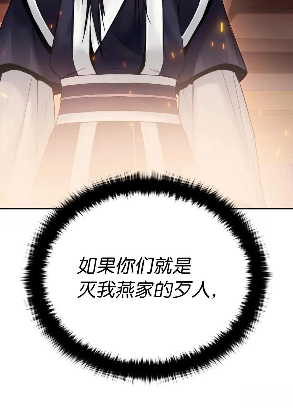 第6话112