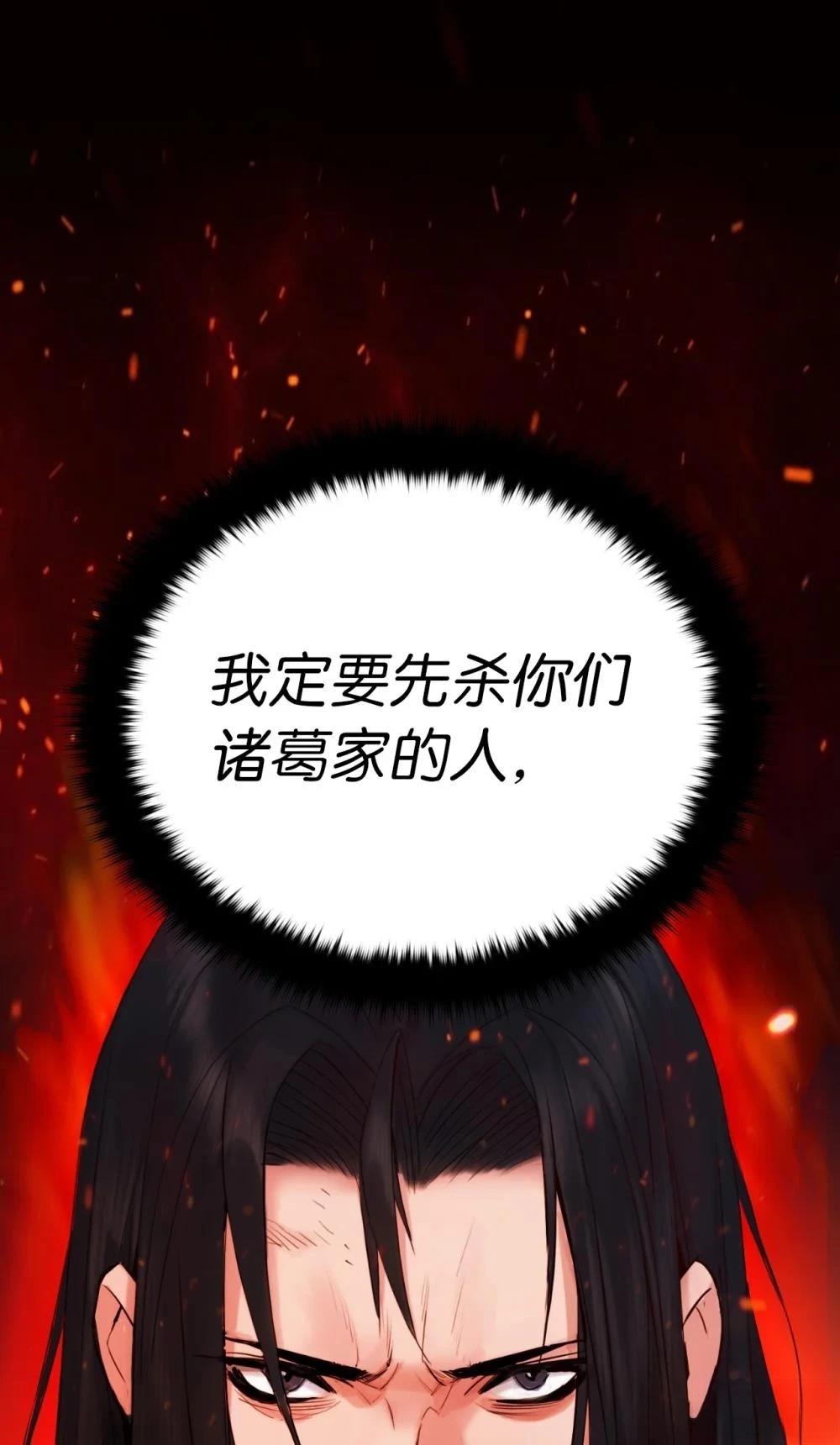 第6话114