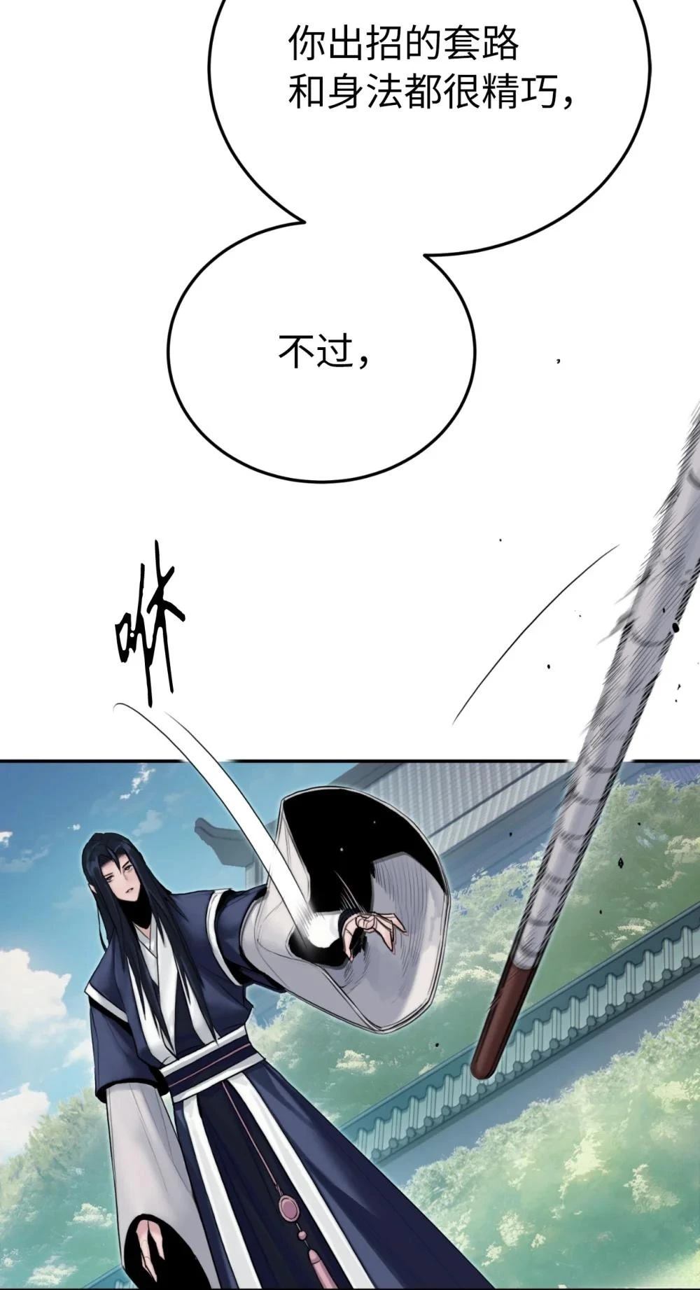 第6话14