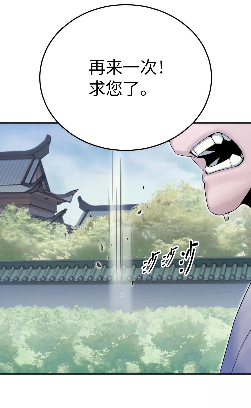 第6话18
