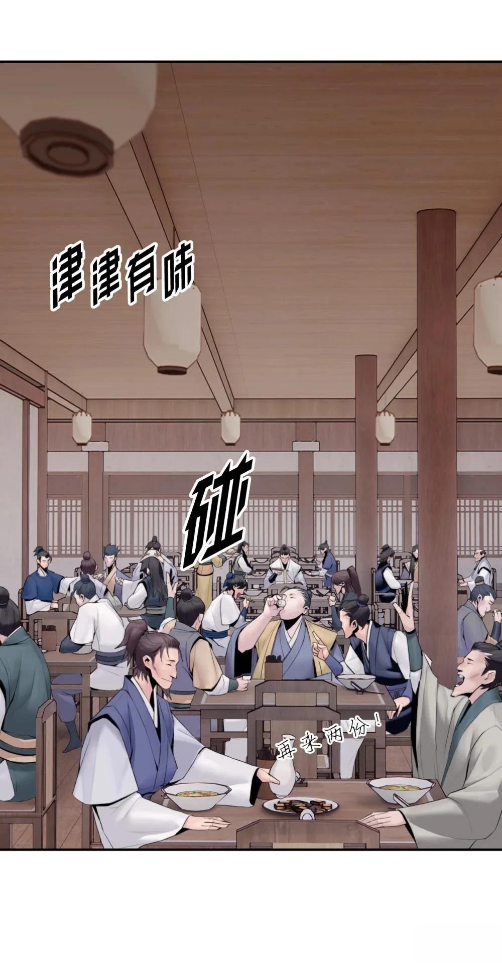 第6话2