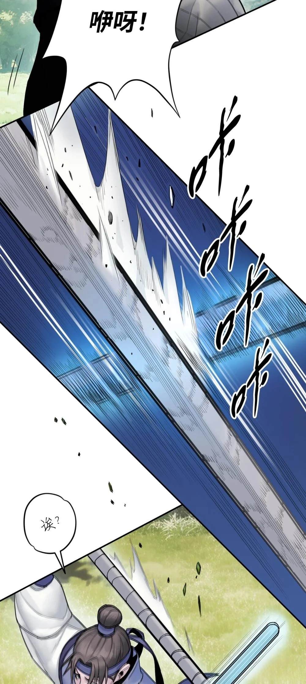 第6话22