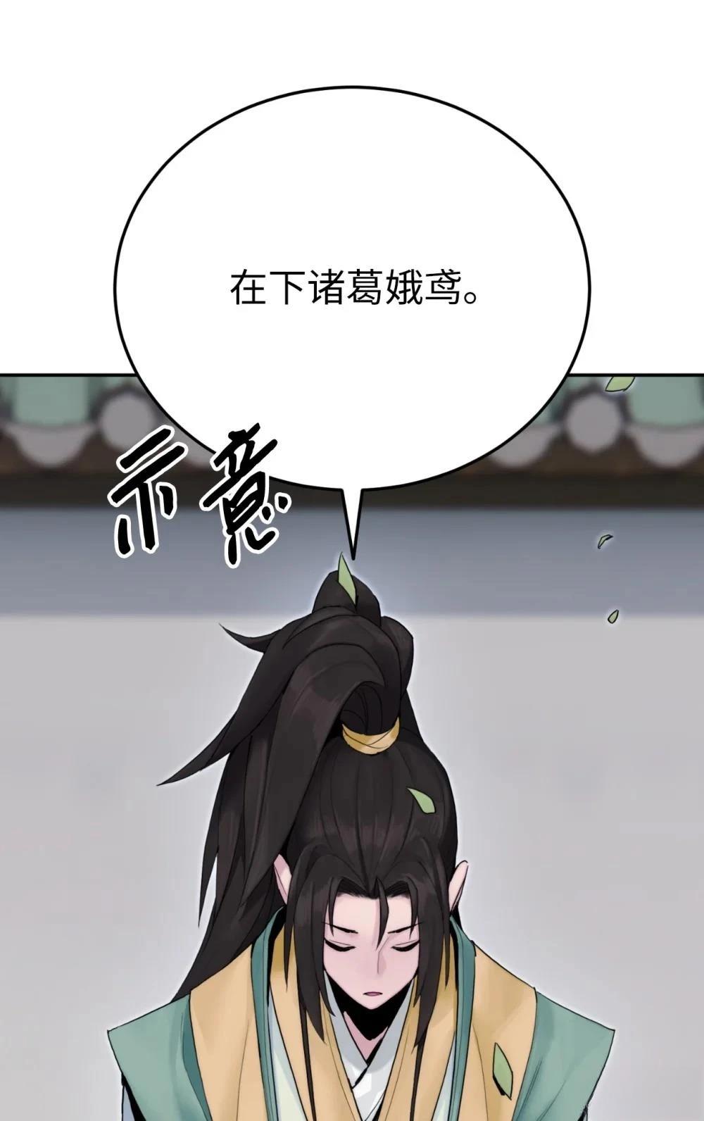 第6话41
