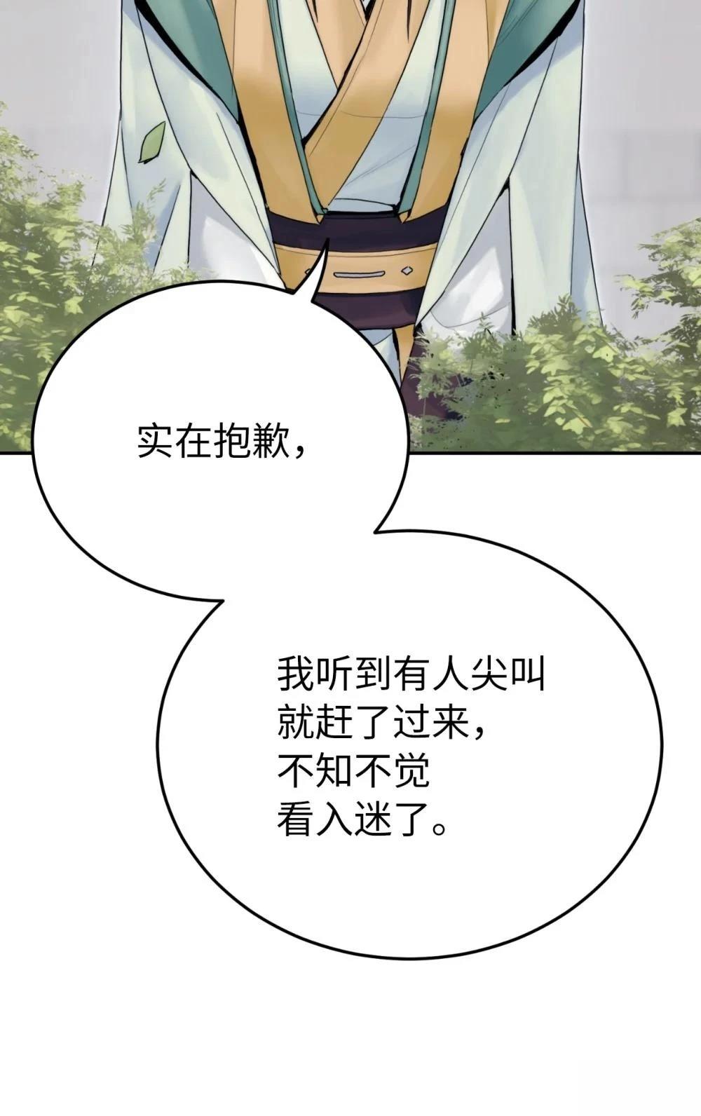 第6话42