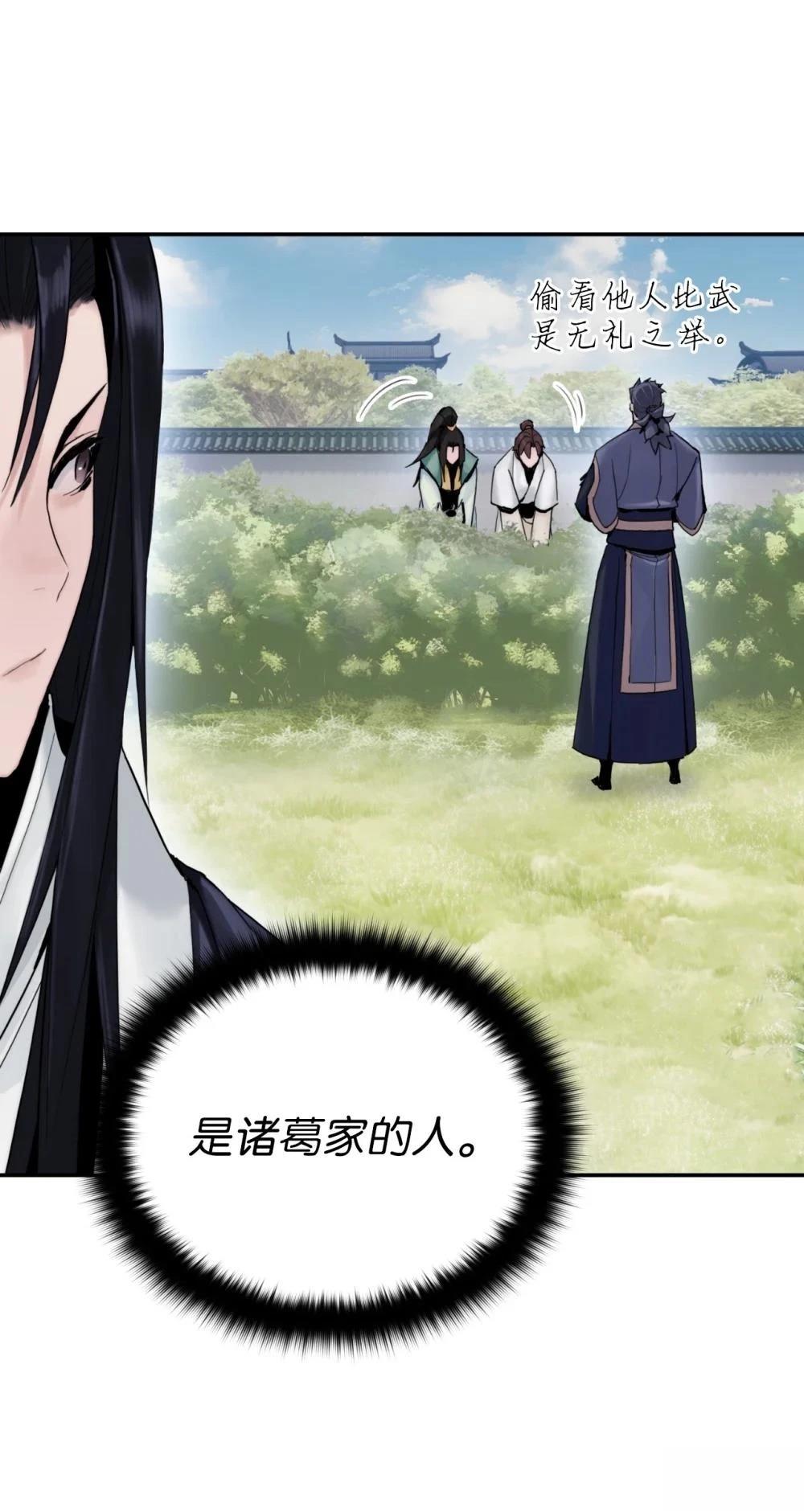第6话44