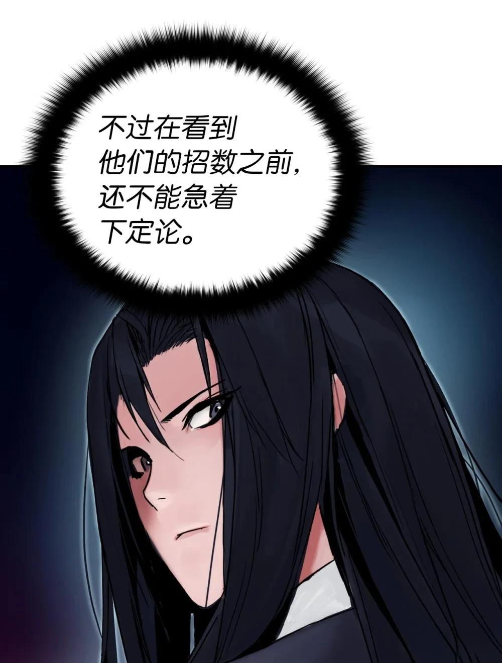 第6话48