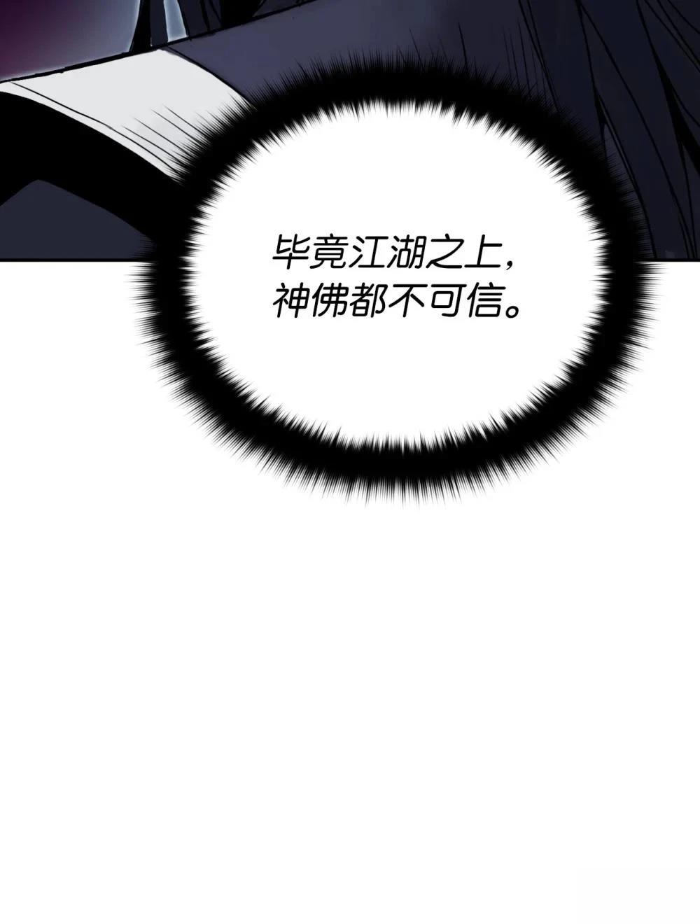 第6话49