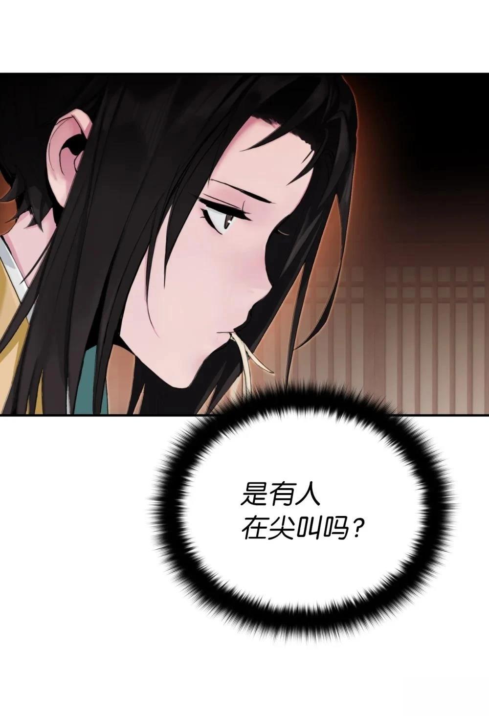 第6话5