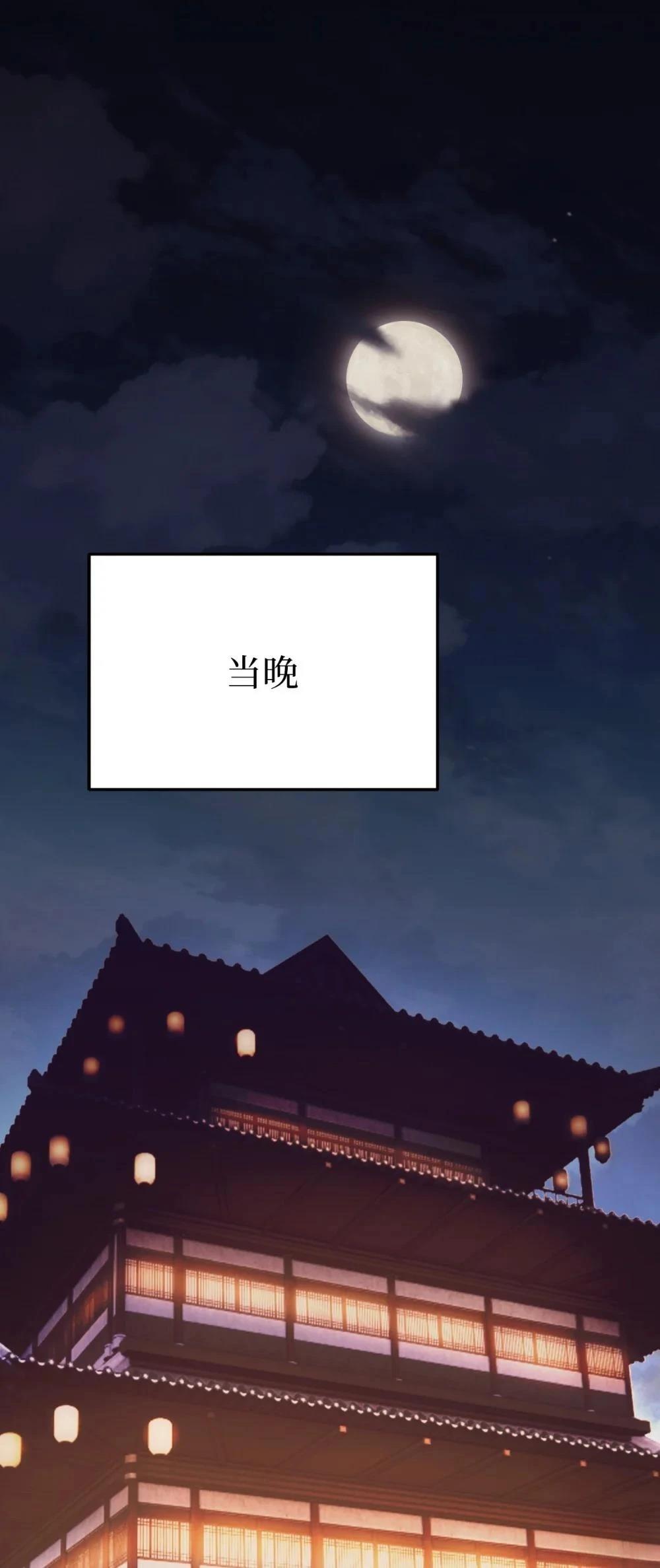 第6话53