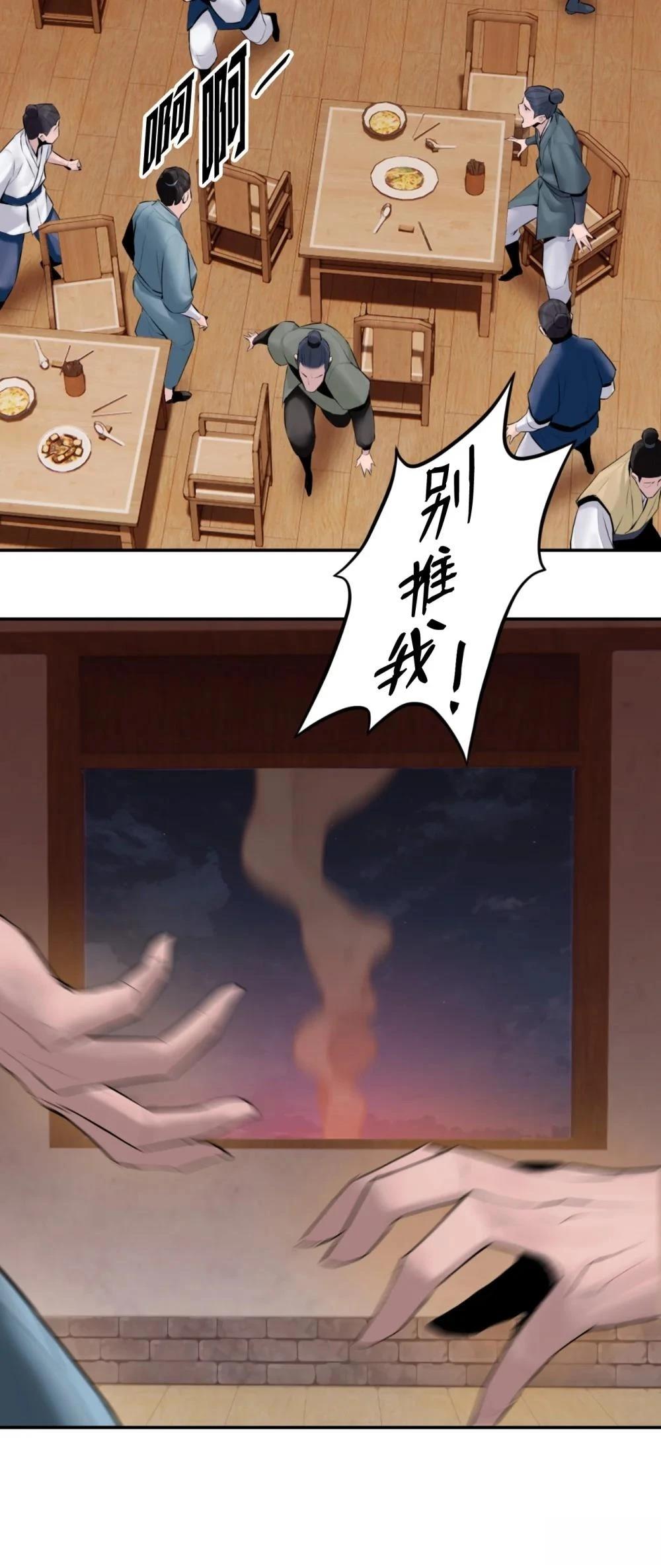 第6话56