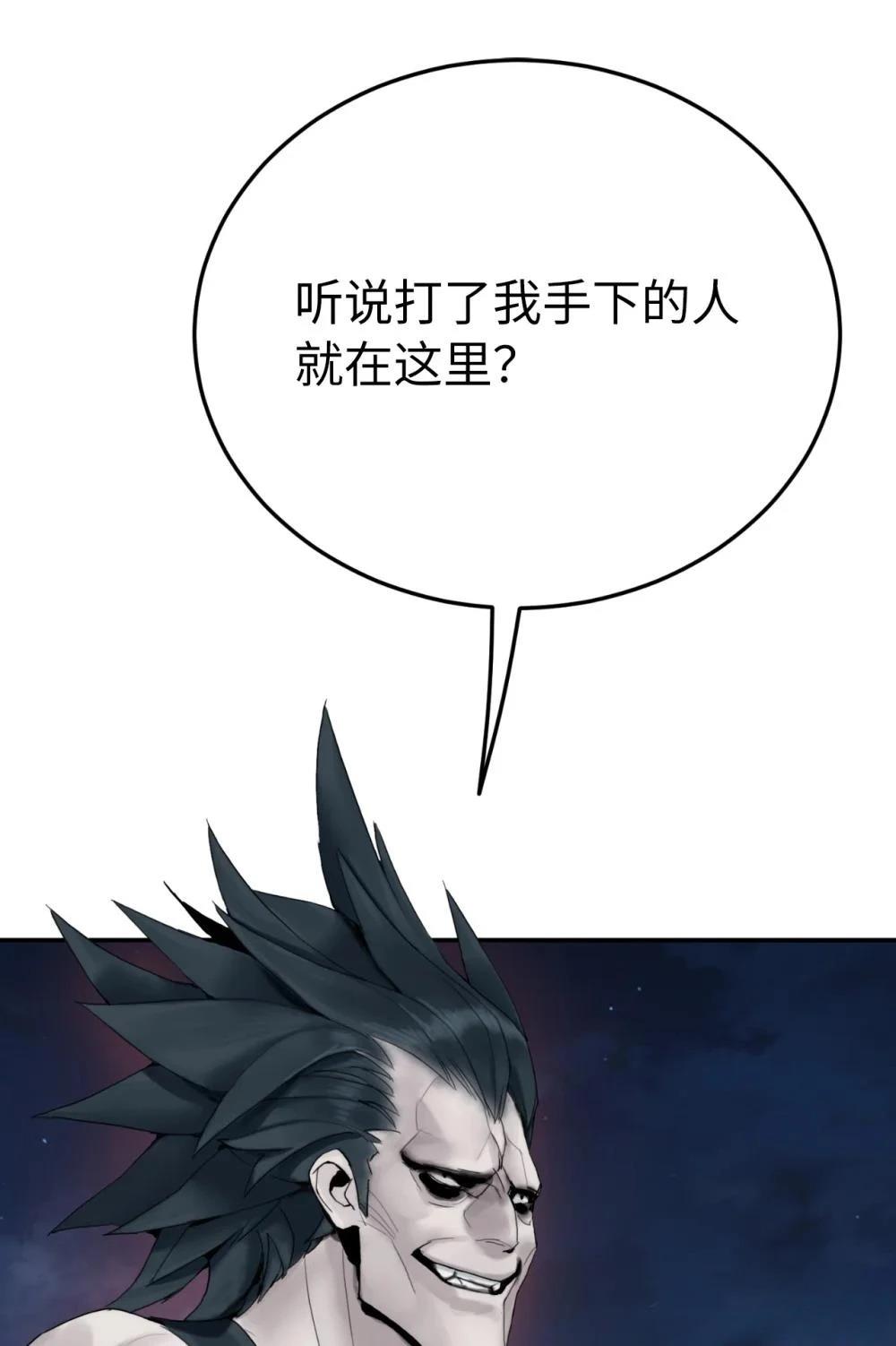 第6话59