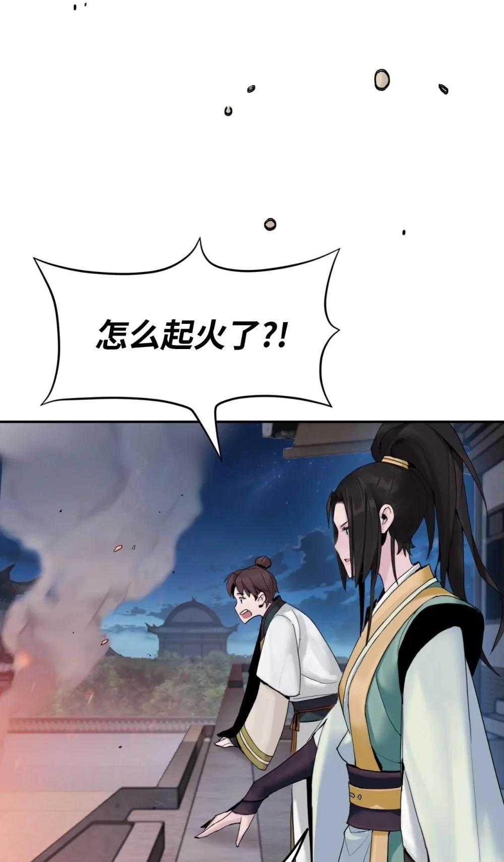 第6话62