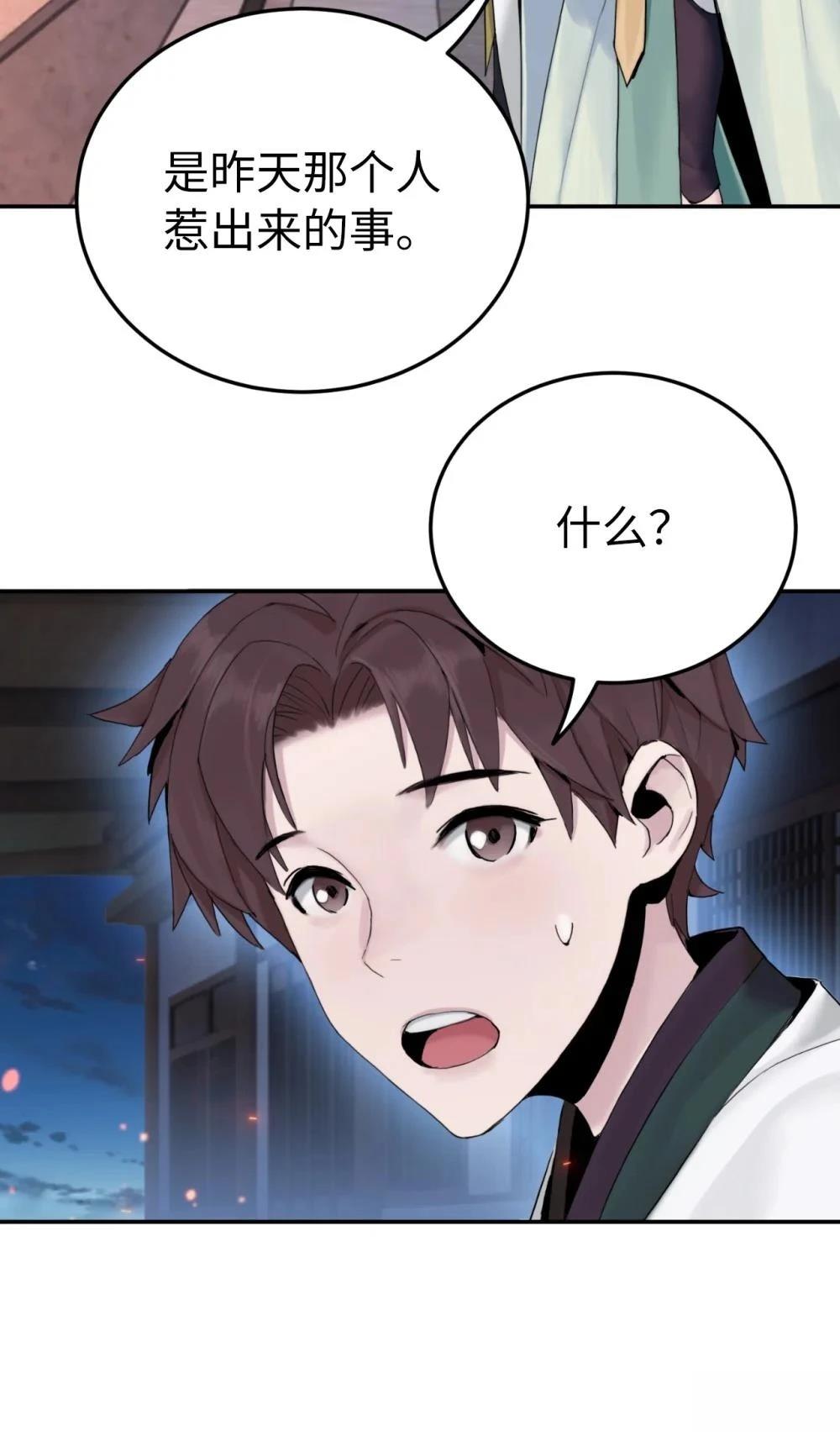 第6话63