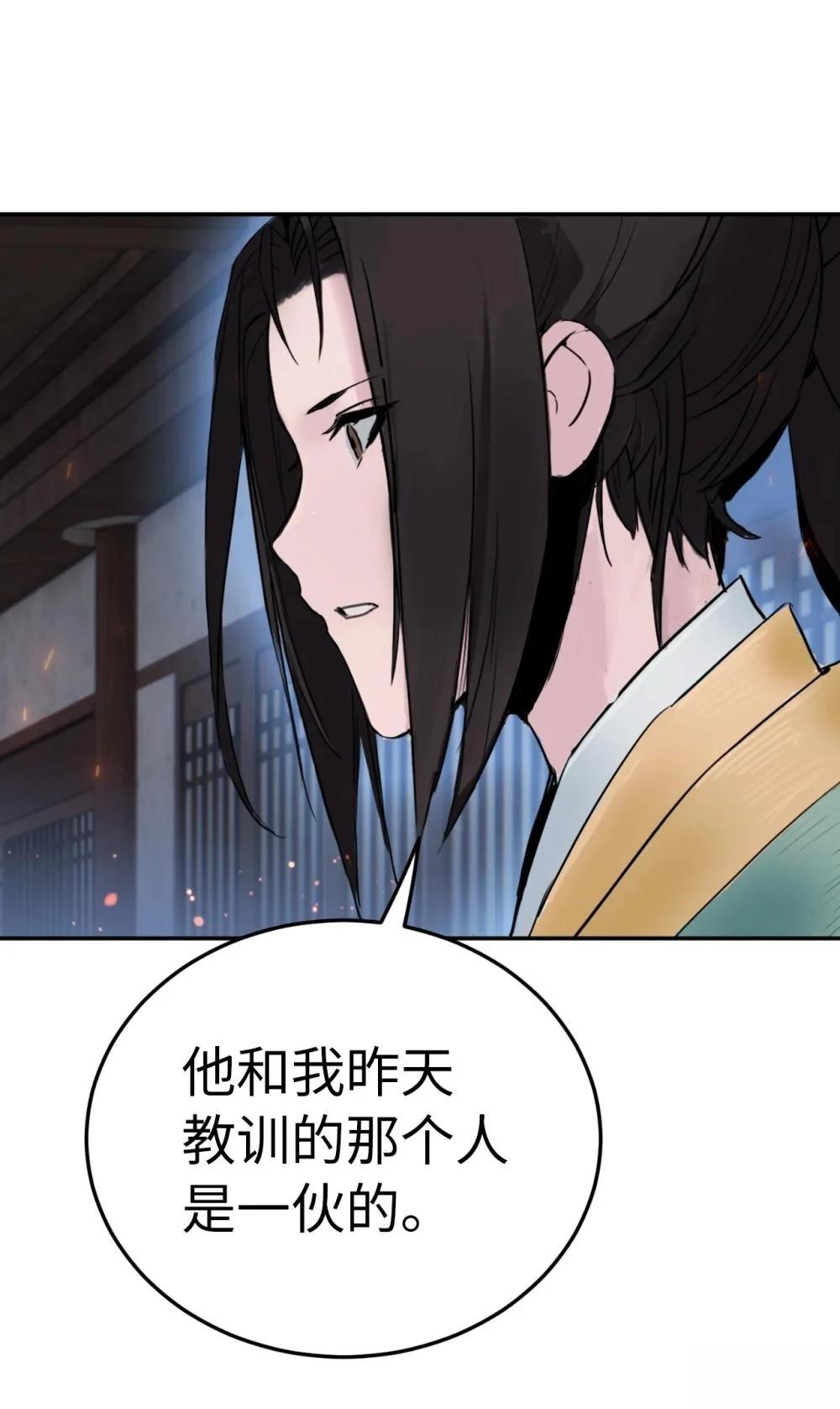 第6话64