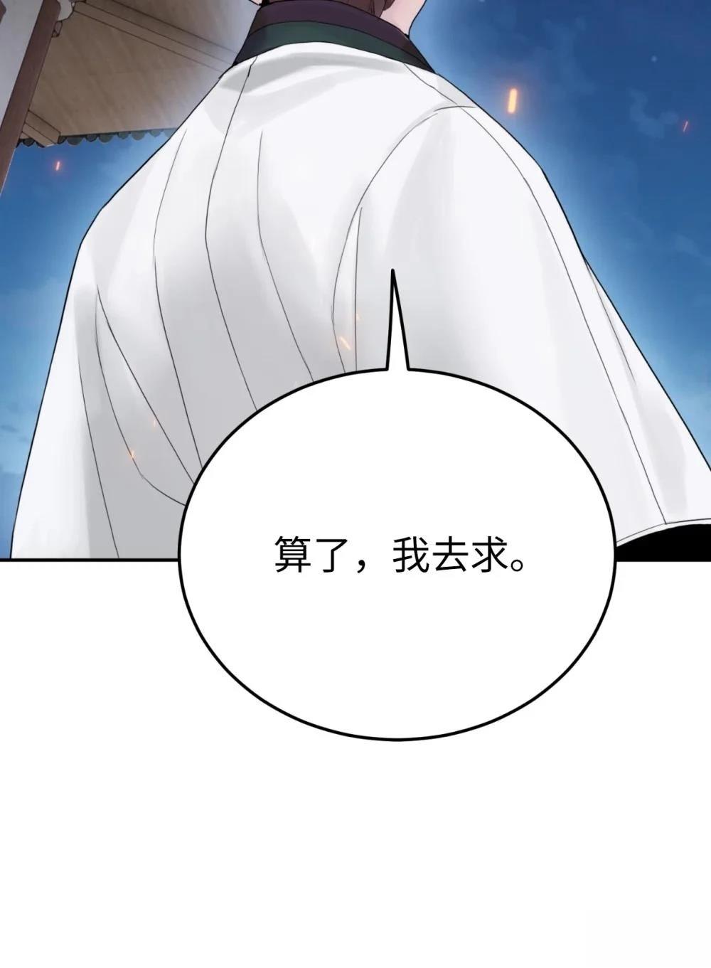 第6话67