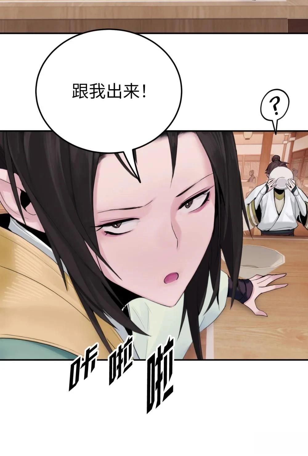 第6话7
