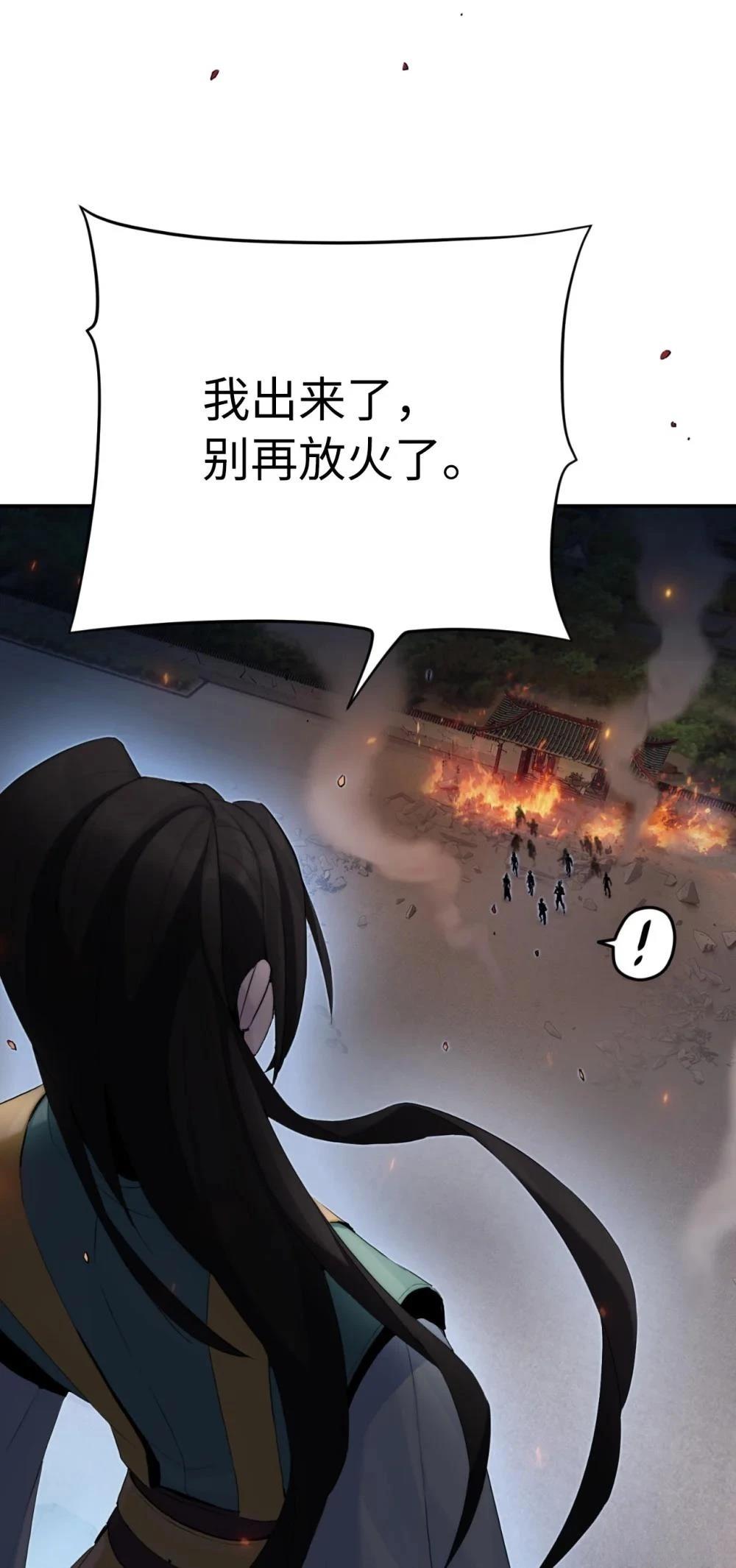 第6话71