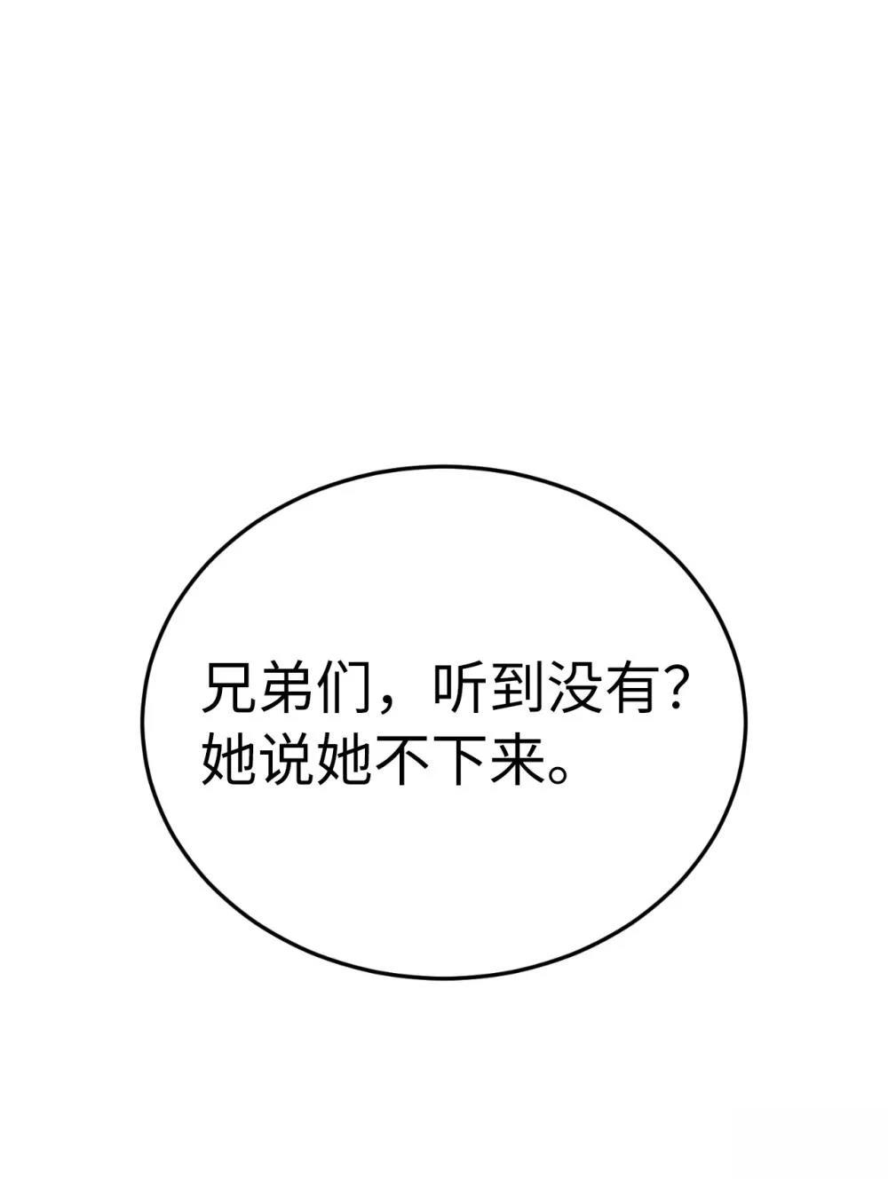 第6话79