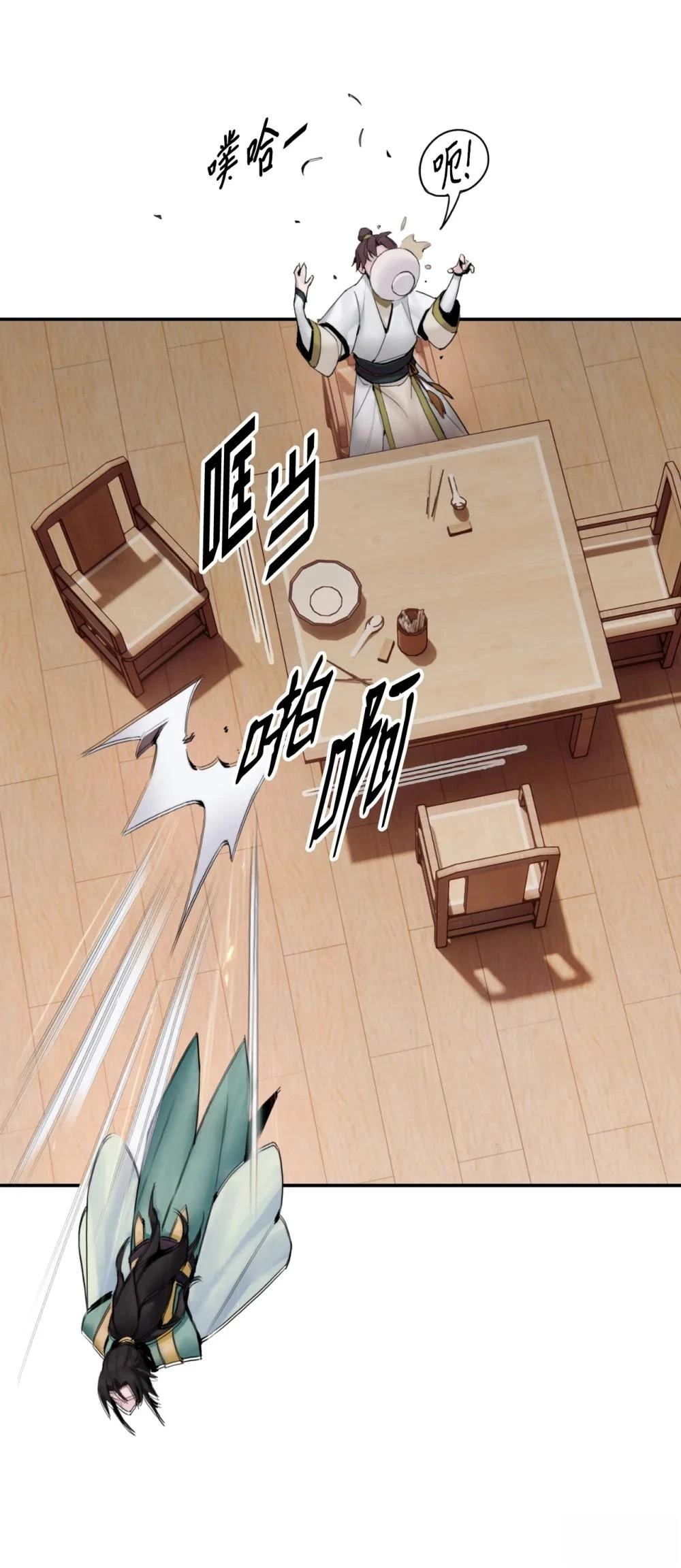 第6话8