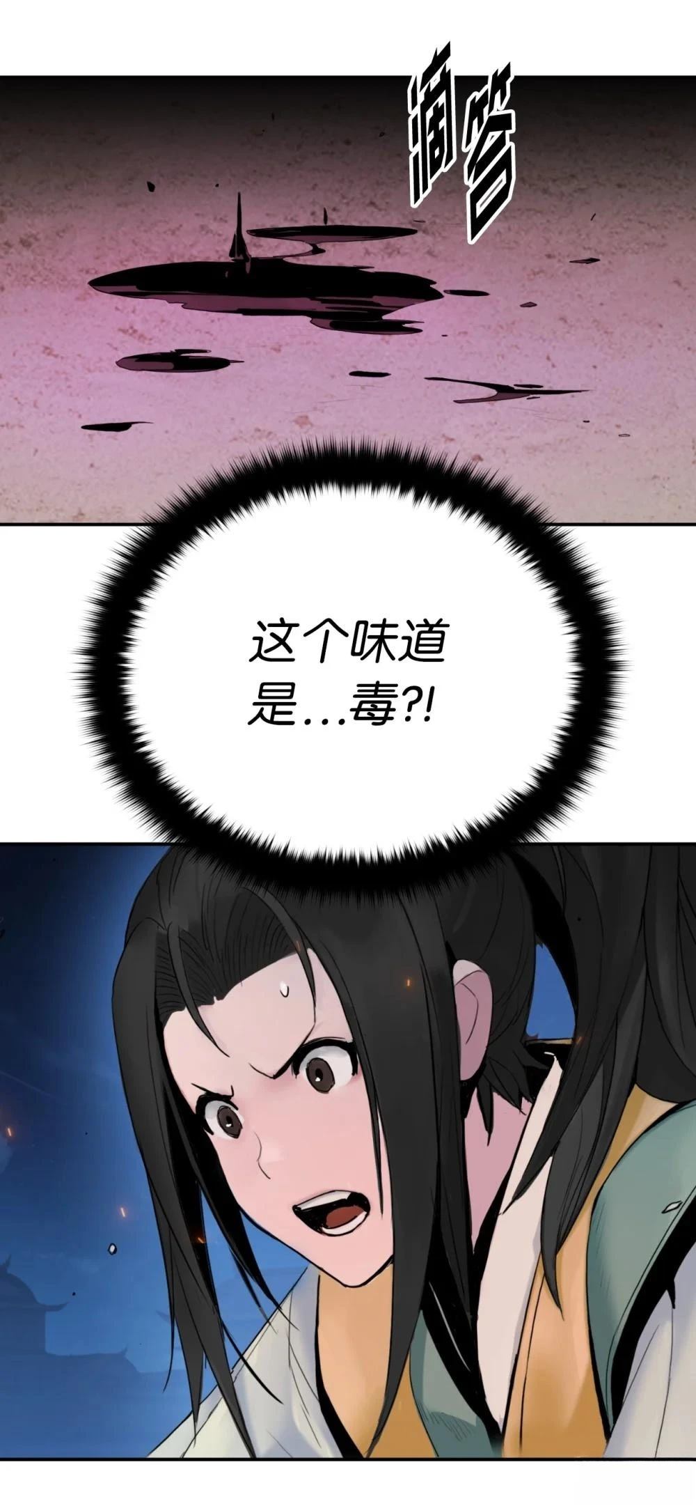 第6话93