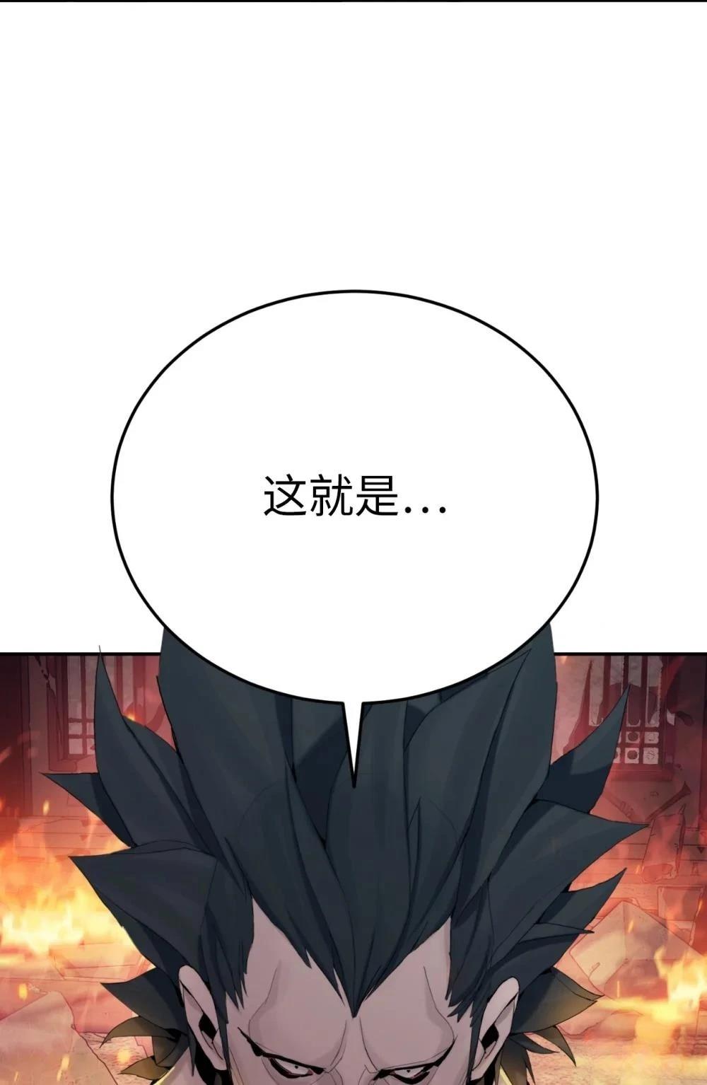 第6话97