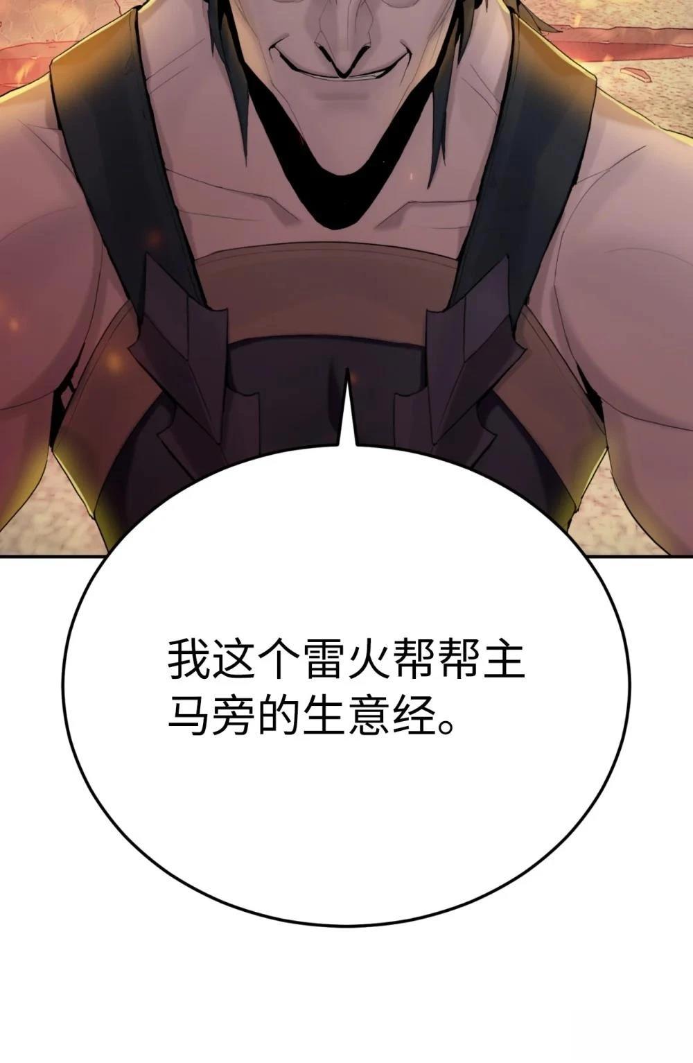 第6话98