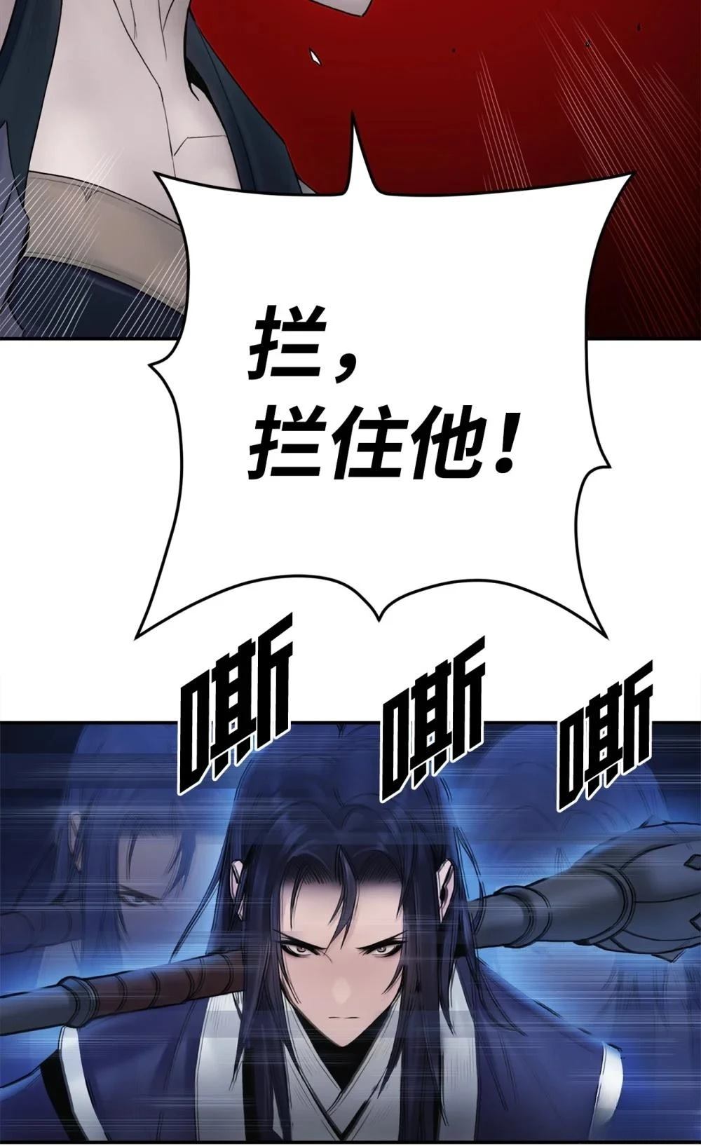 第8话11