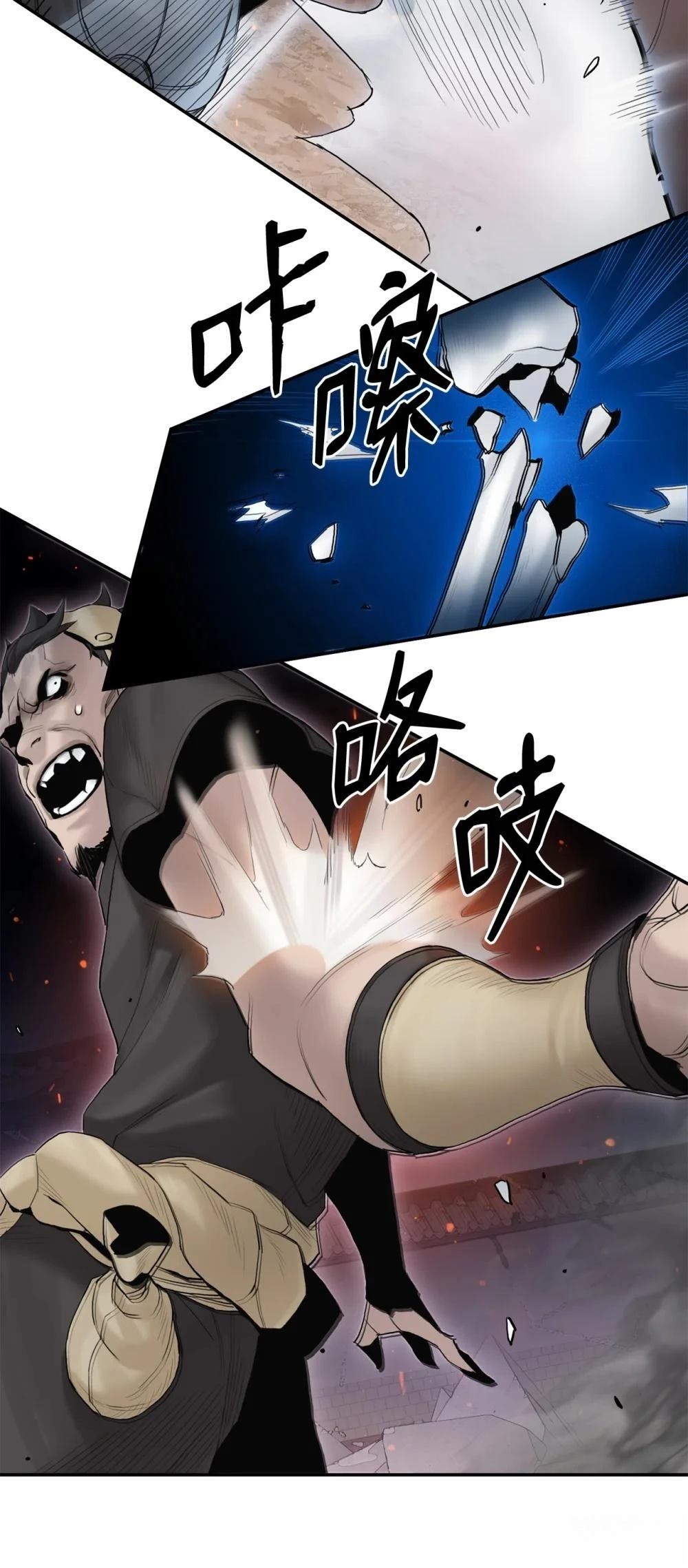 第8话19
