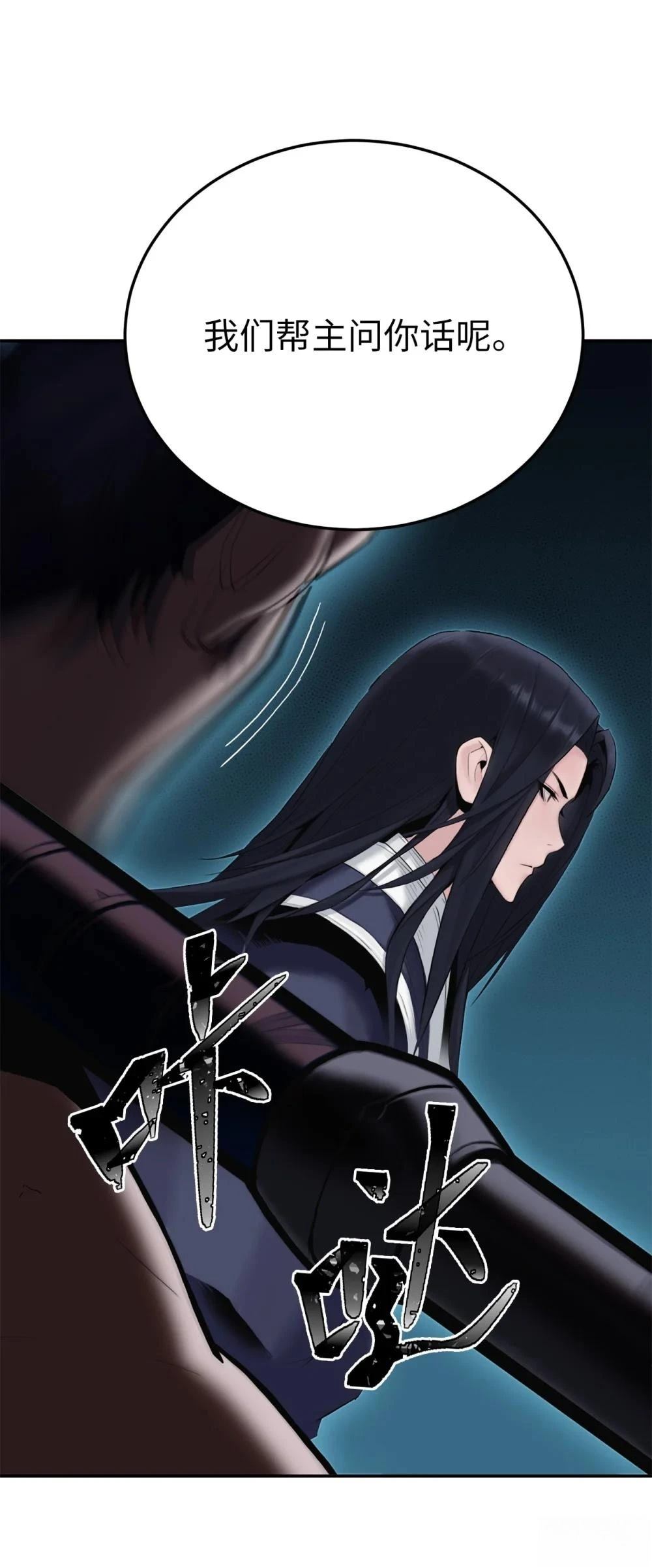 第8话2