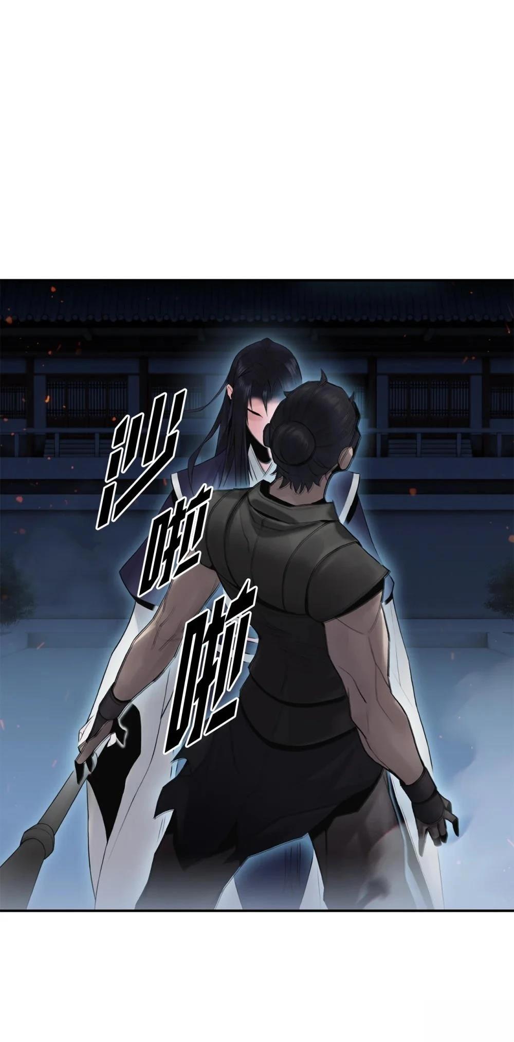 第8话22