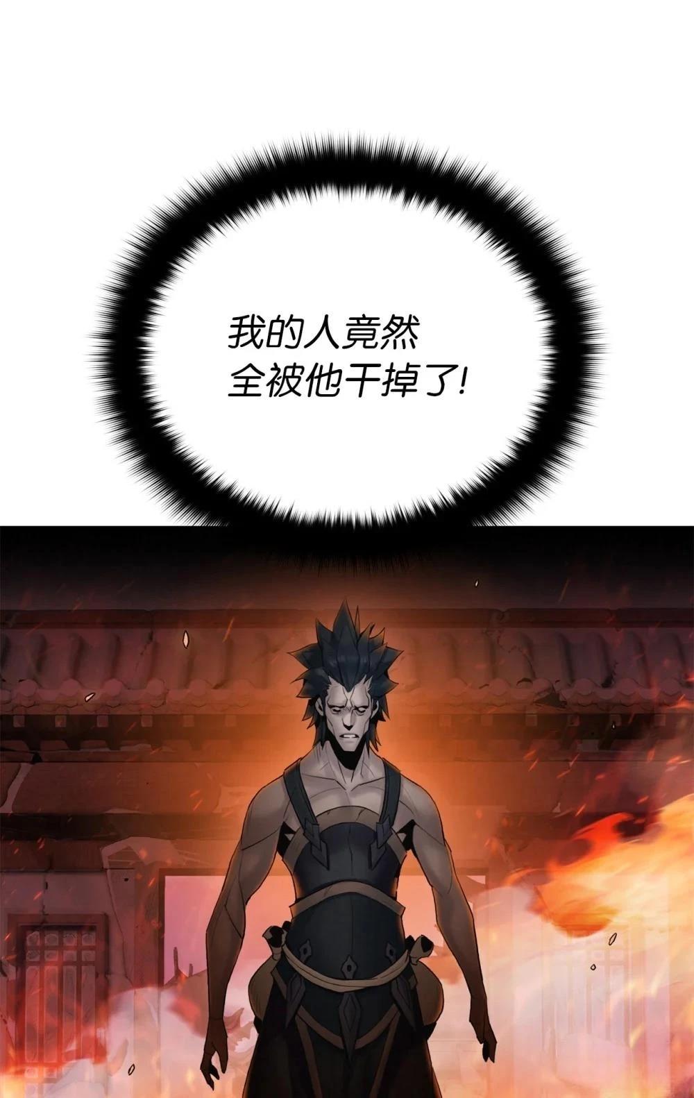第8话25