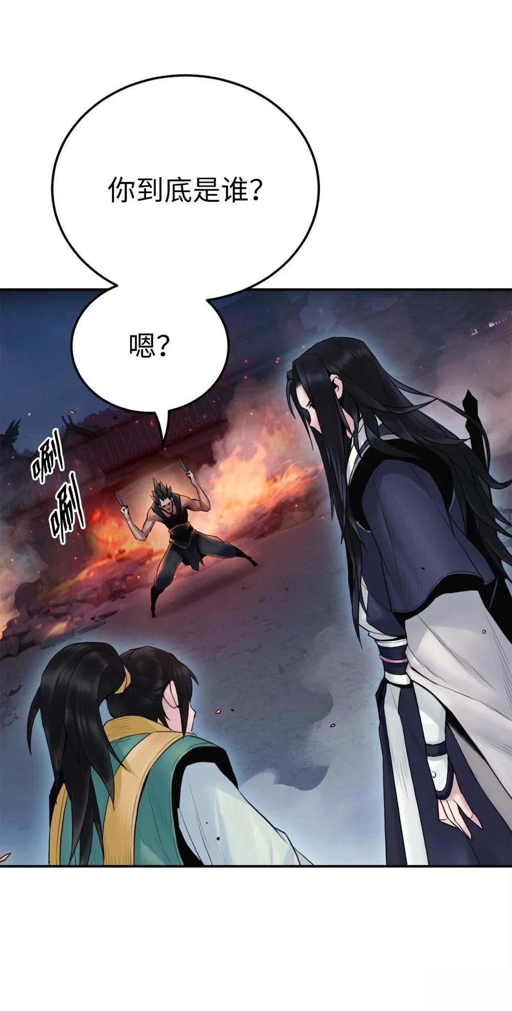 第8话29