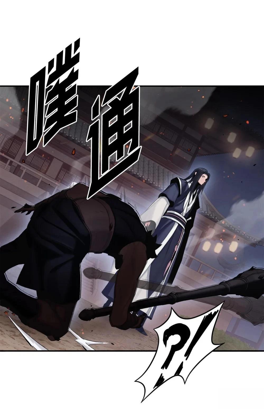 第8话3