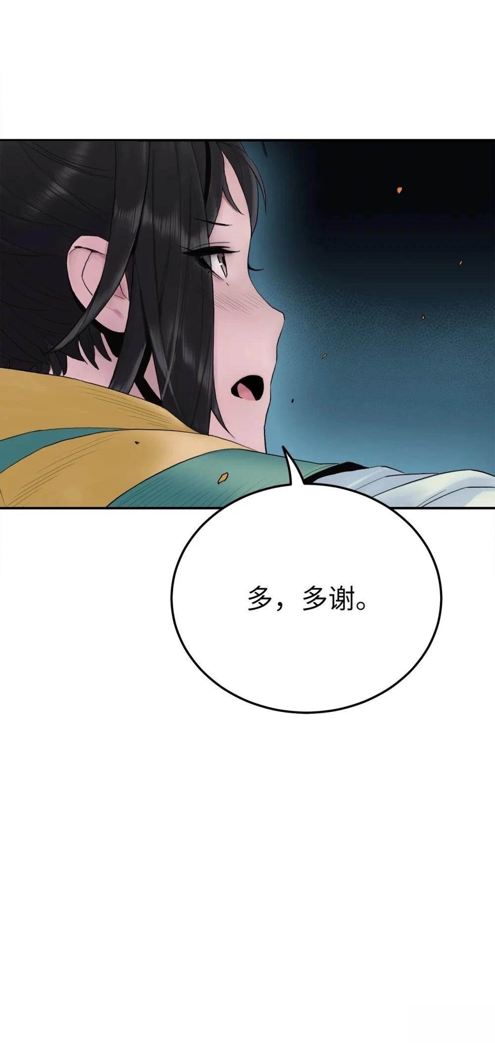 第8话30