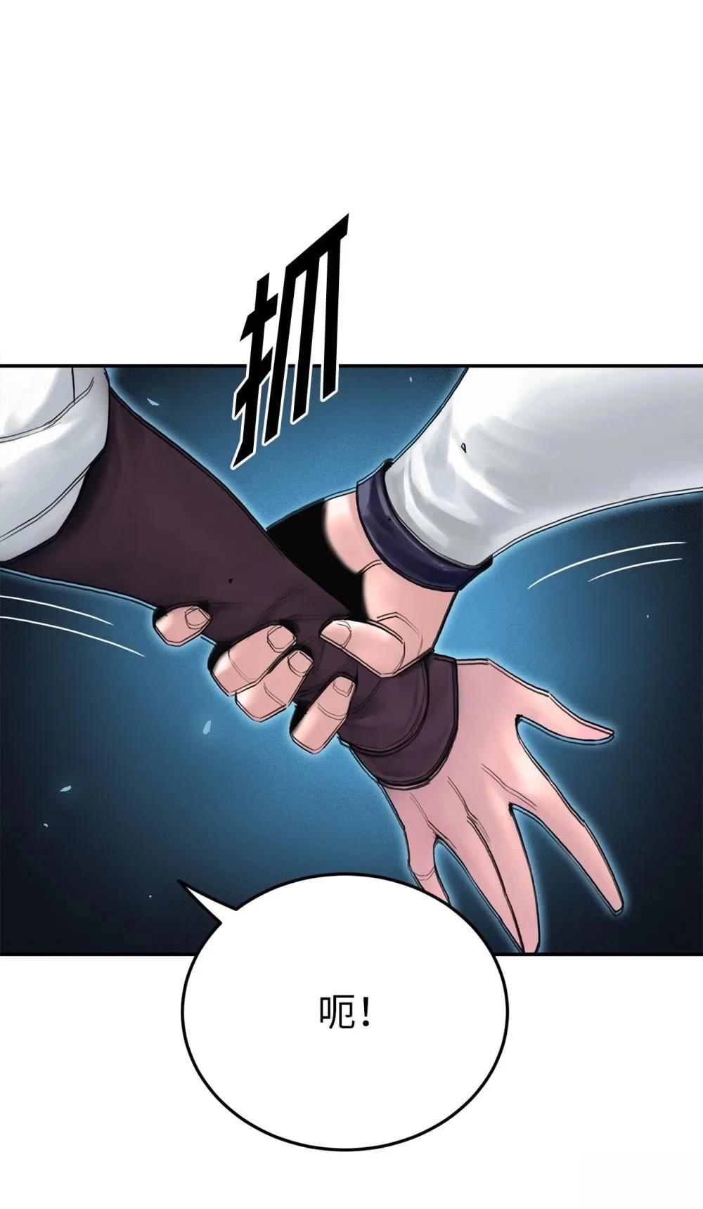 第8话31