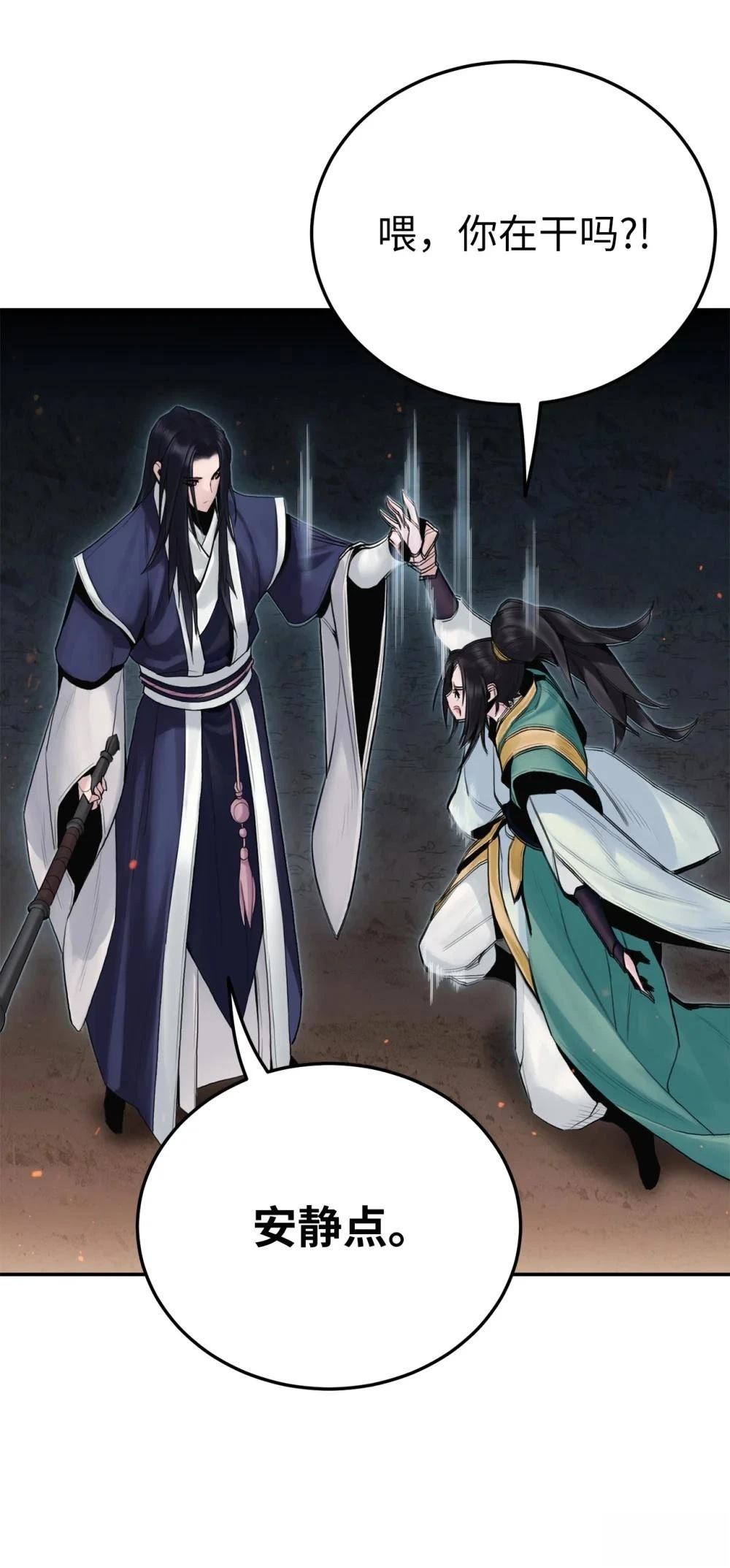 第8话32