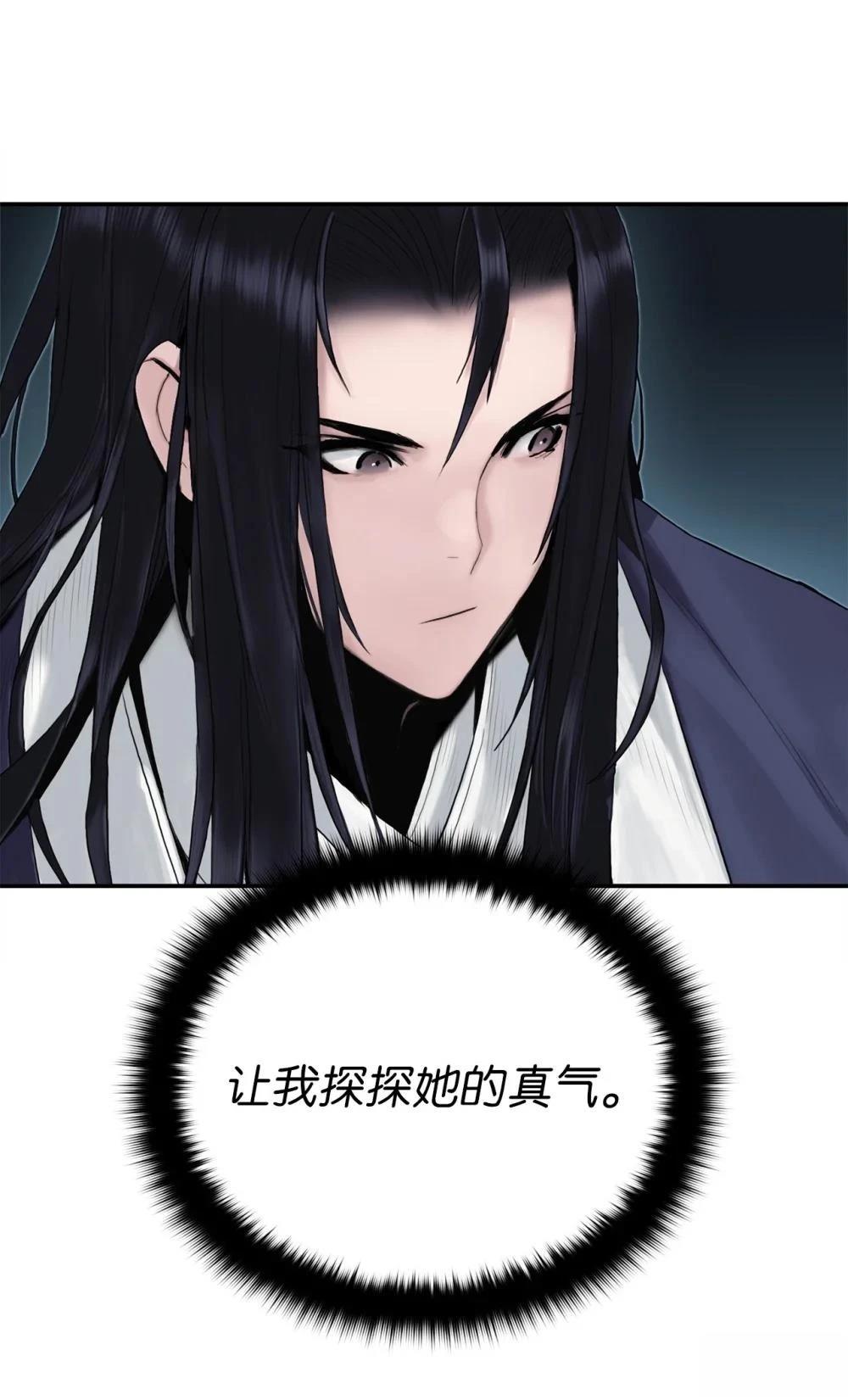 第8话33